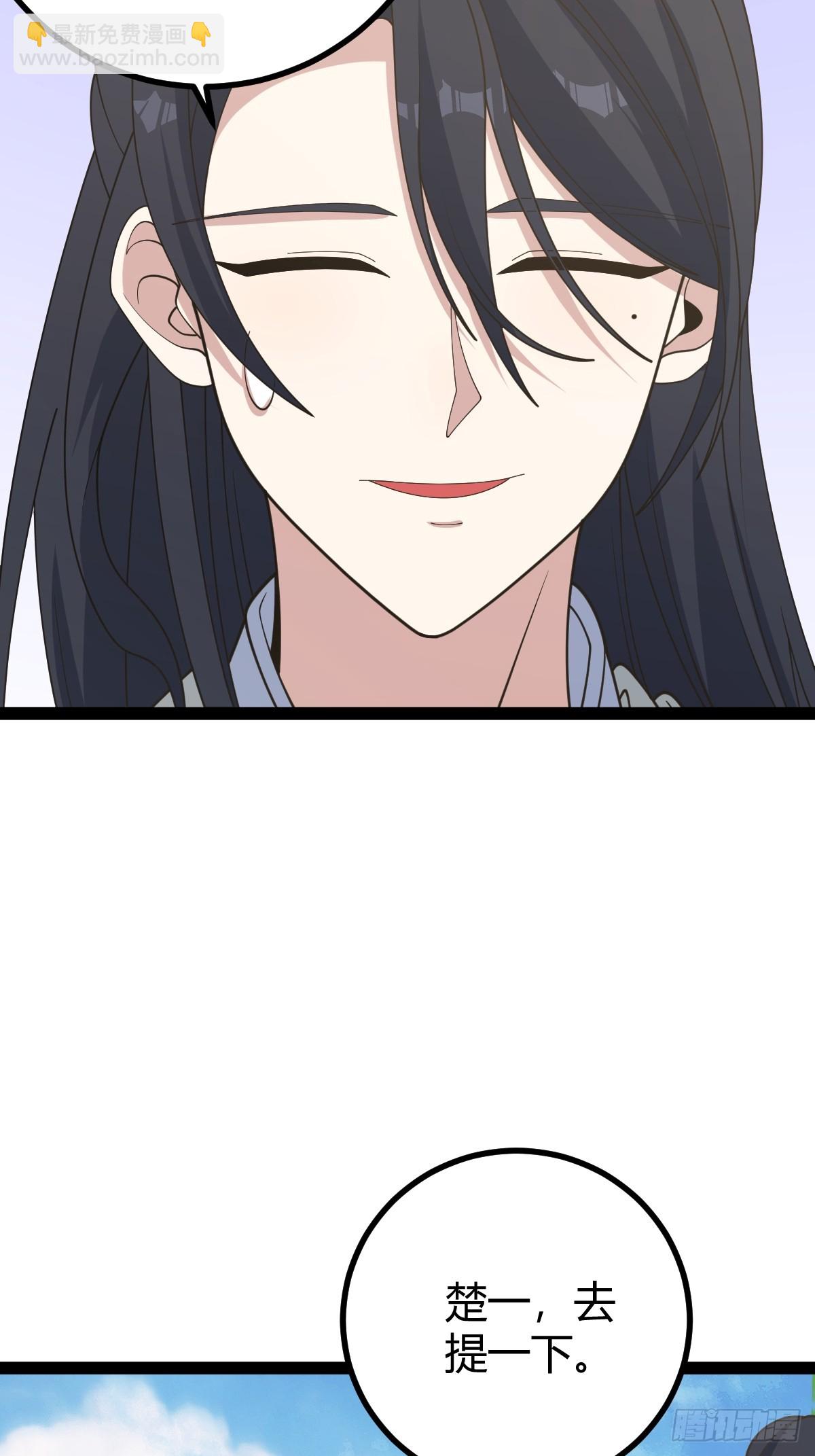 176(1/2)-第175话