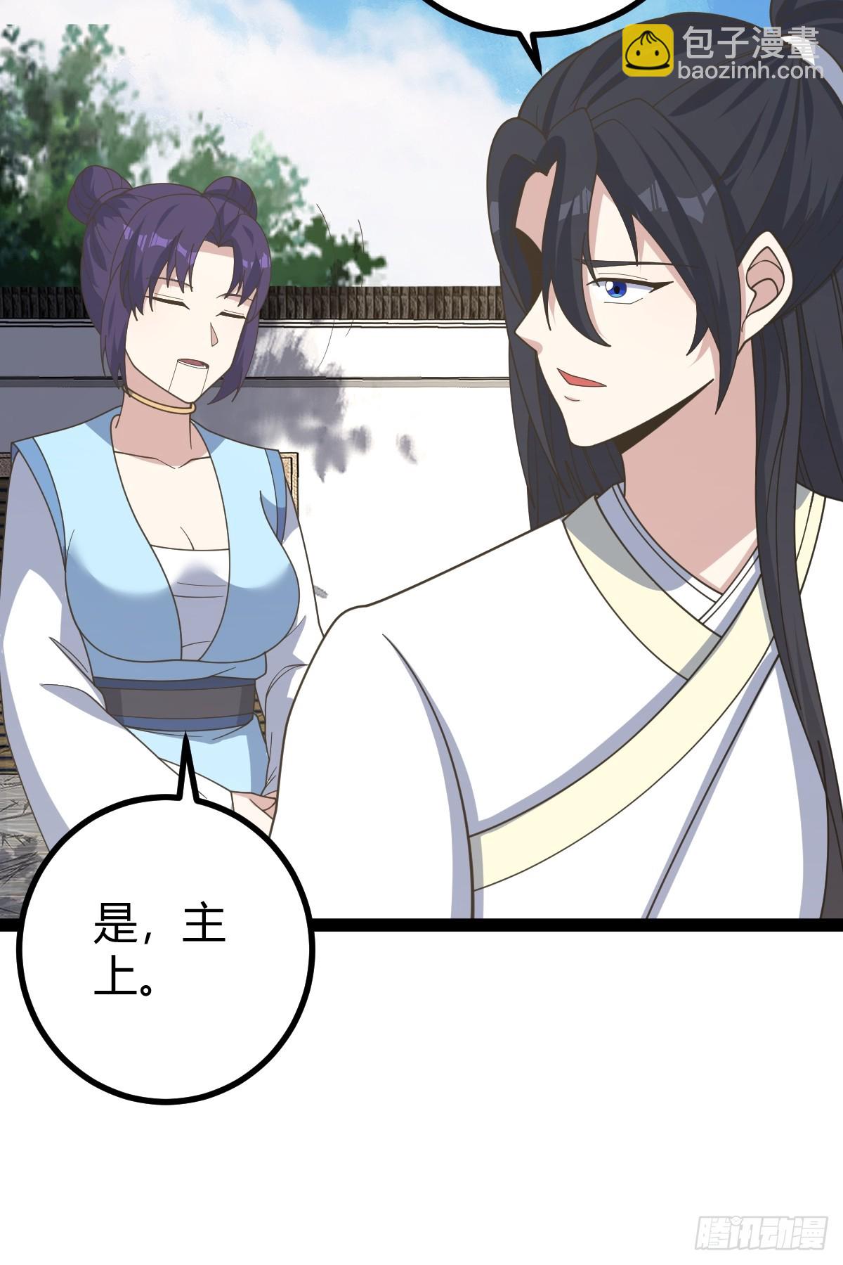 176(1/2)-第175话