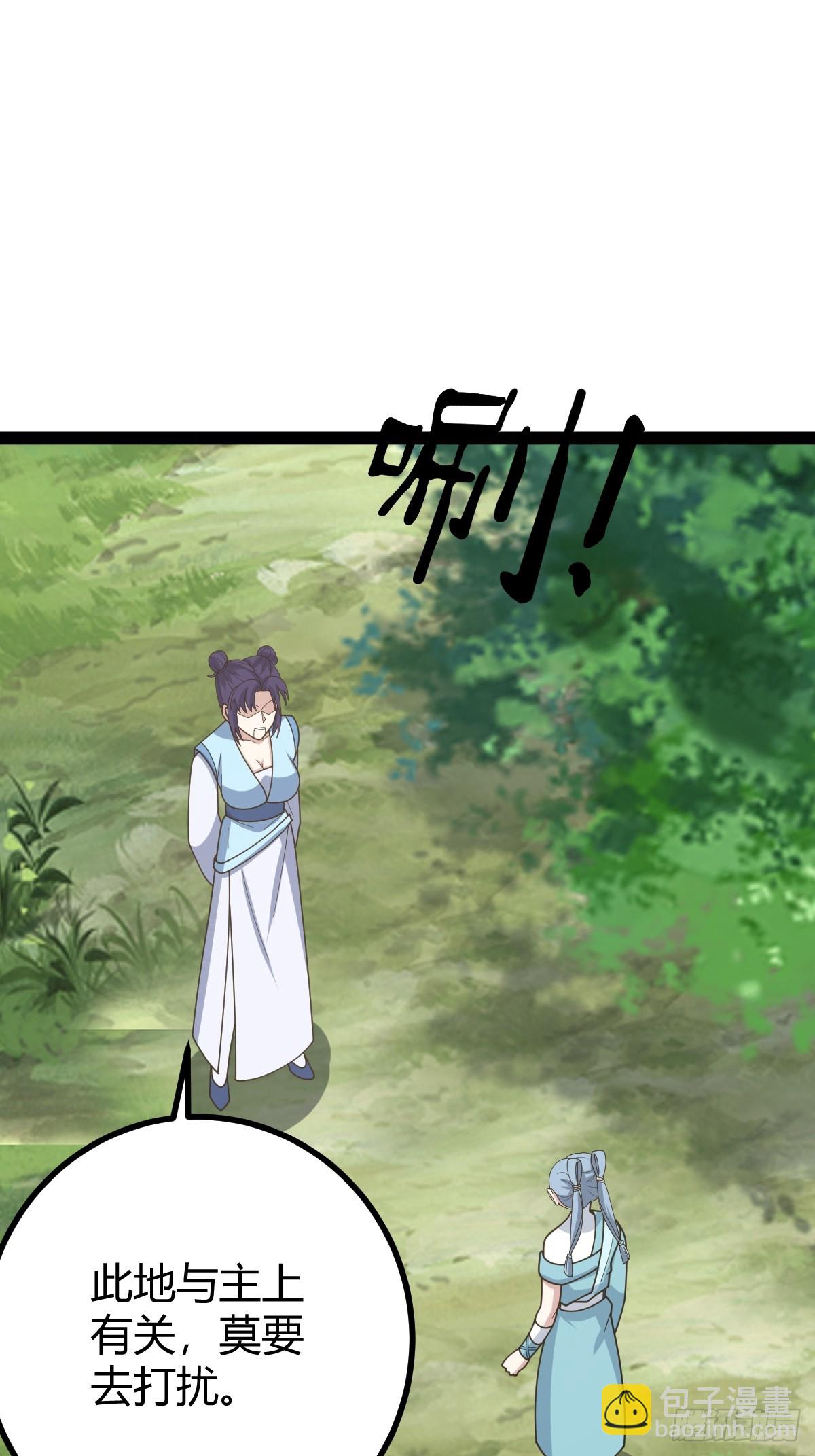 176(1/2)-第175话