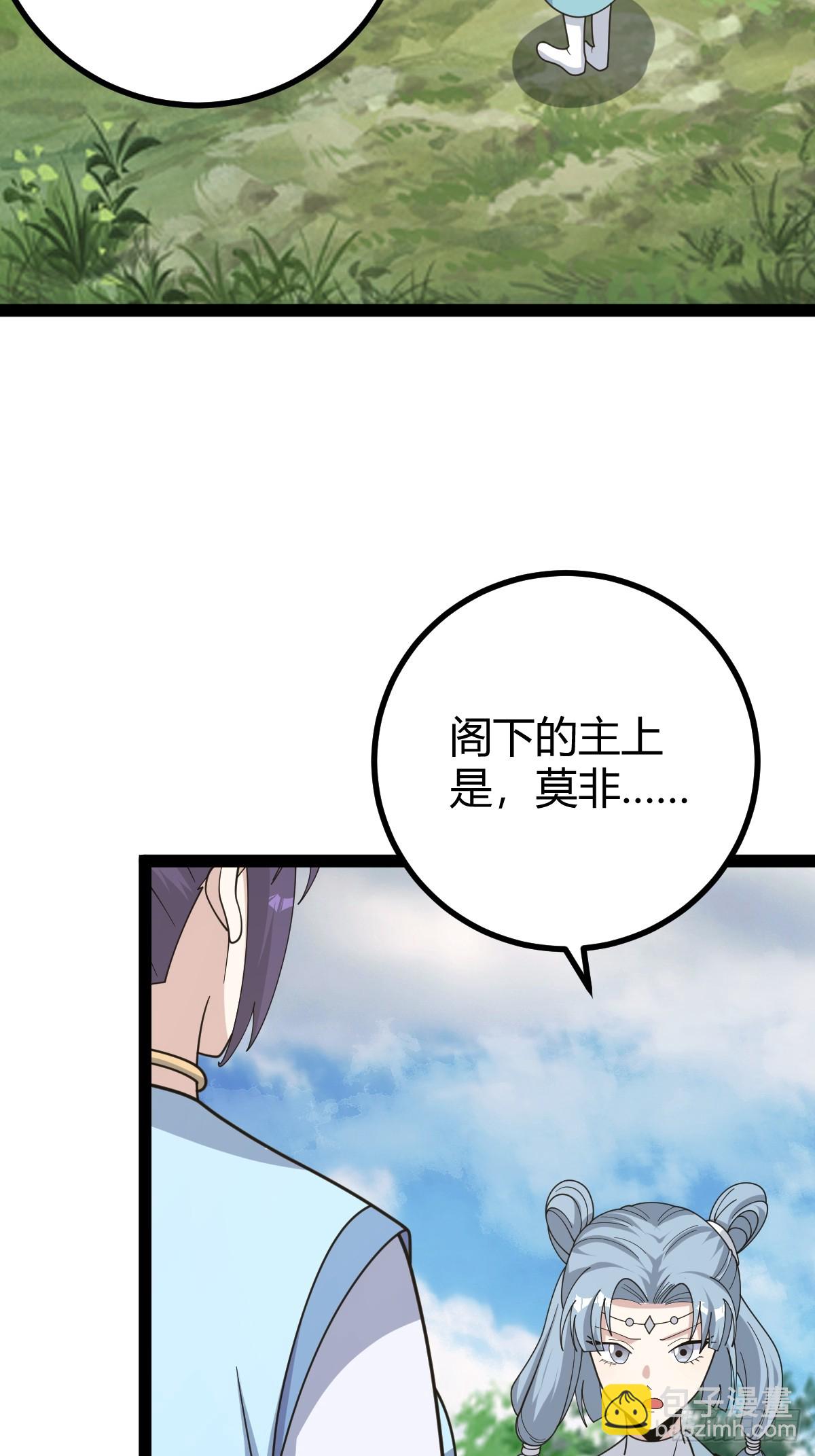 176(1/2)-第175话