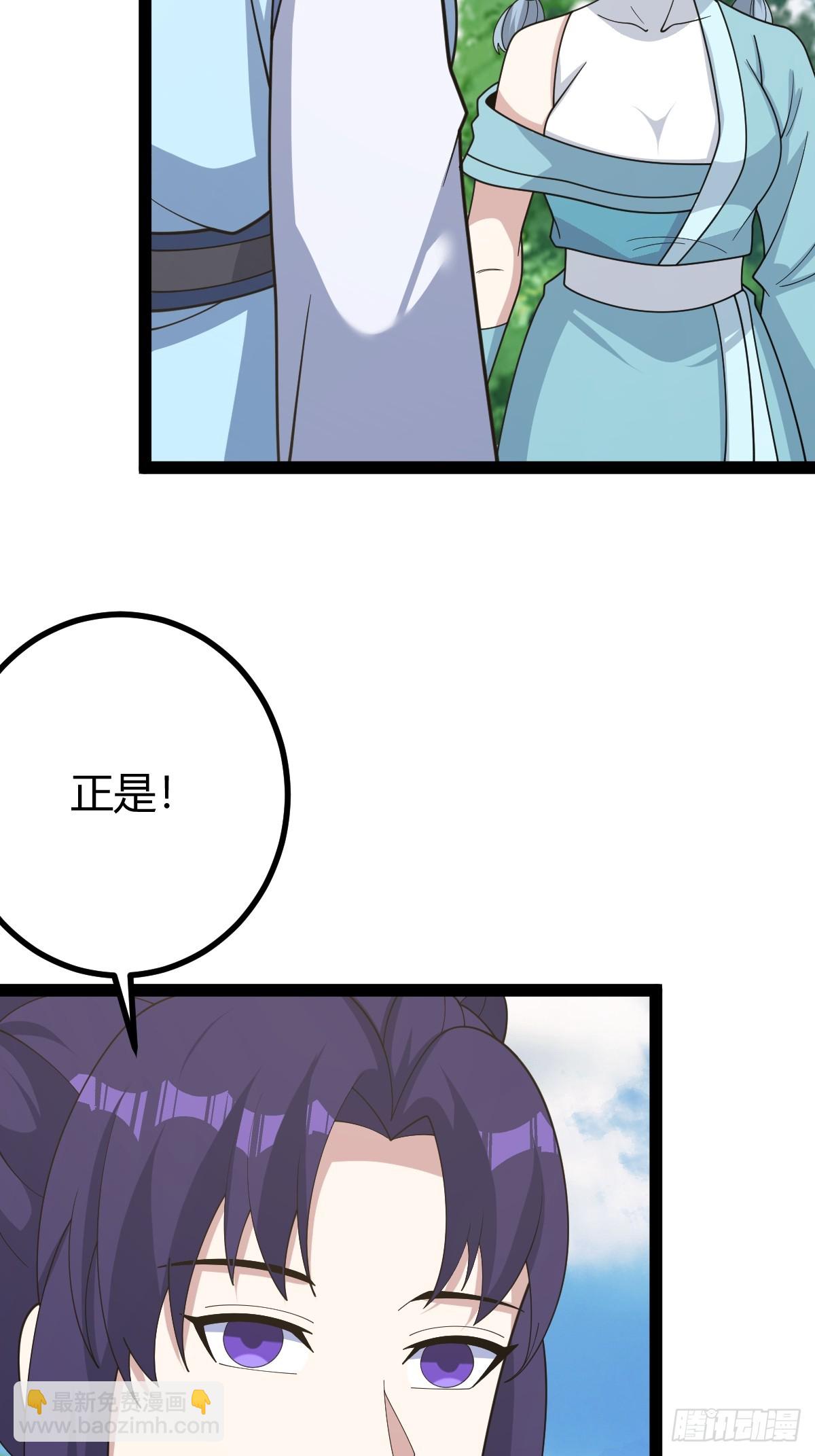 176(1/2)-第175话