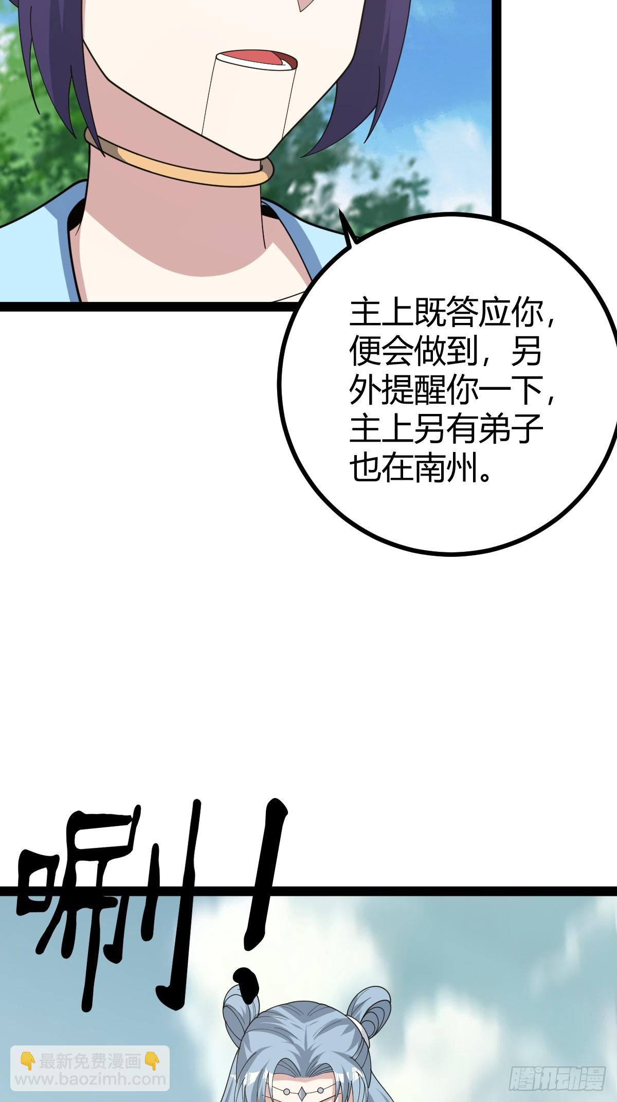 176(1/2)-第175话