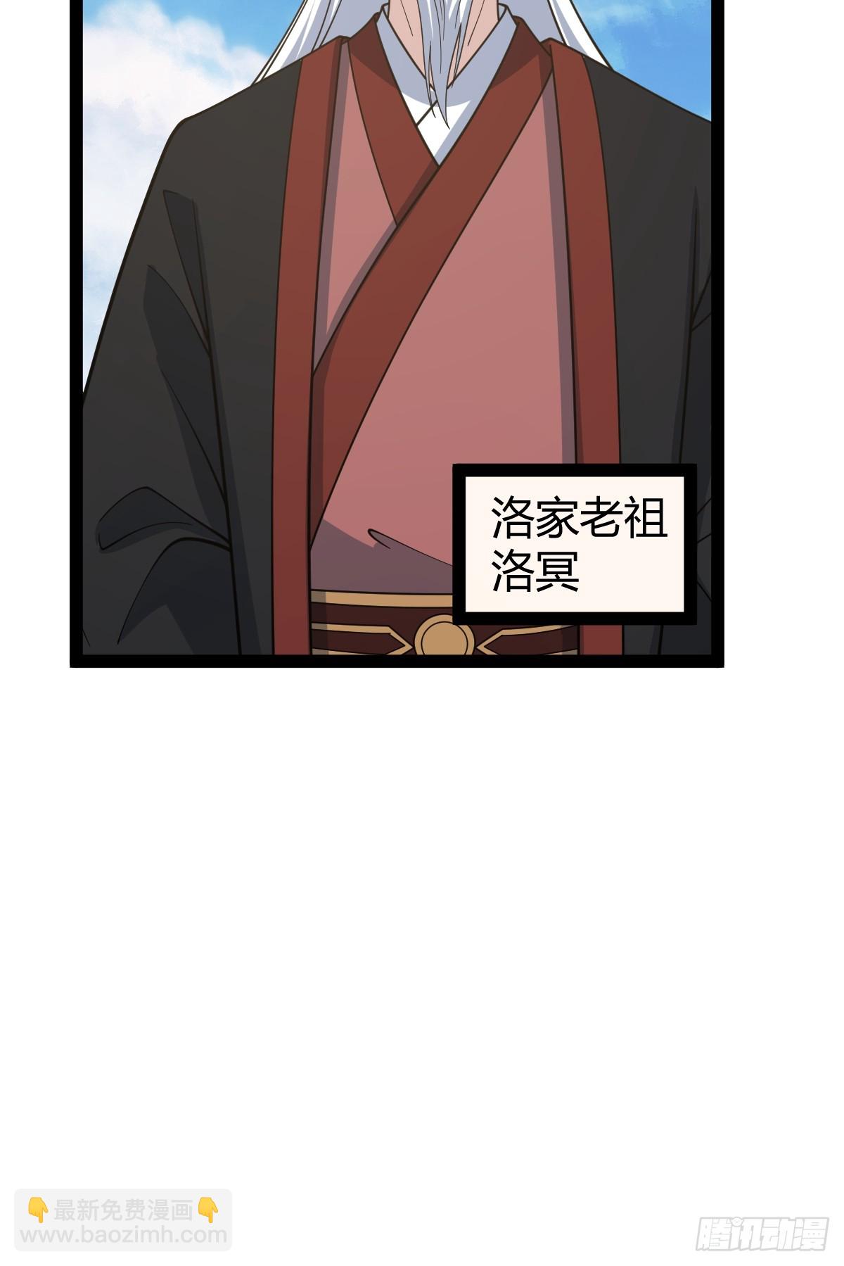 176(1/2)-第175话