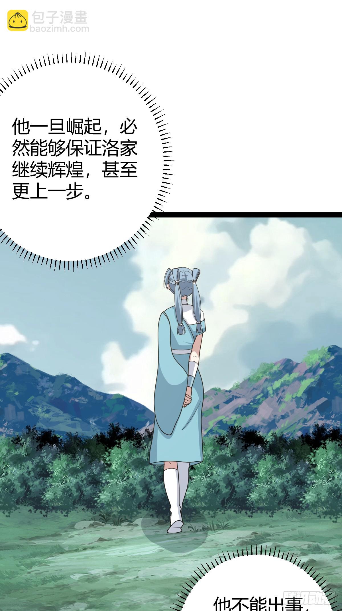 176(1/2)-第175话