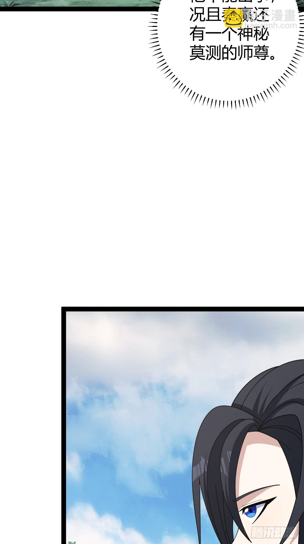 176(1/2)-第175话