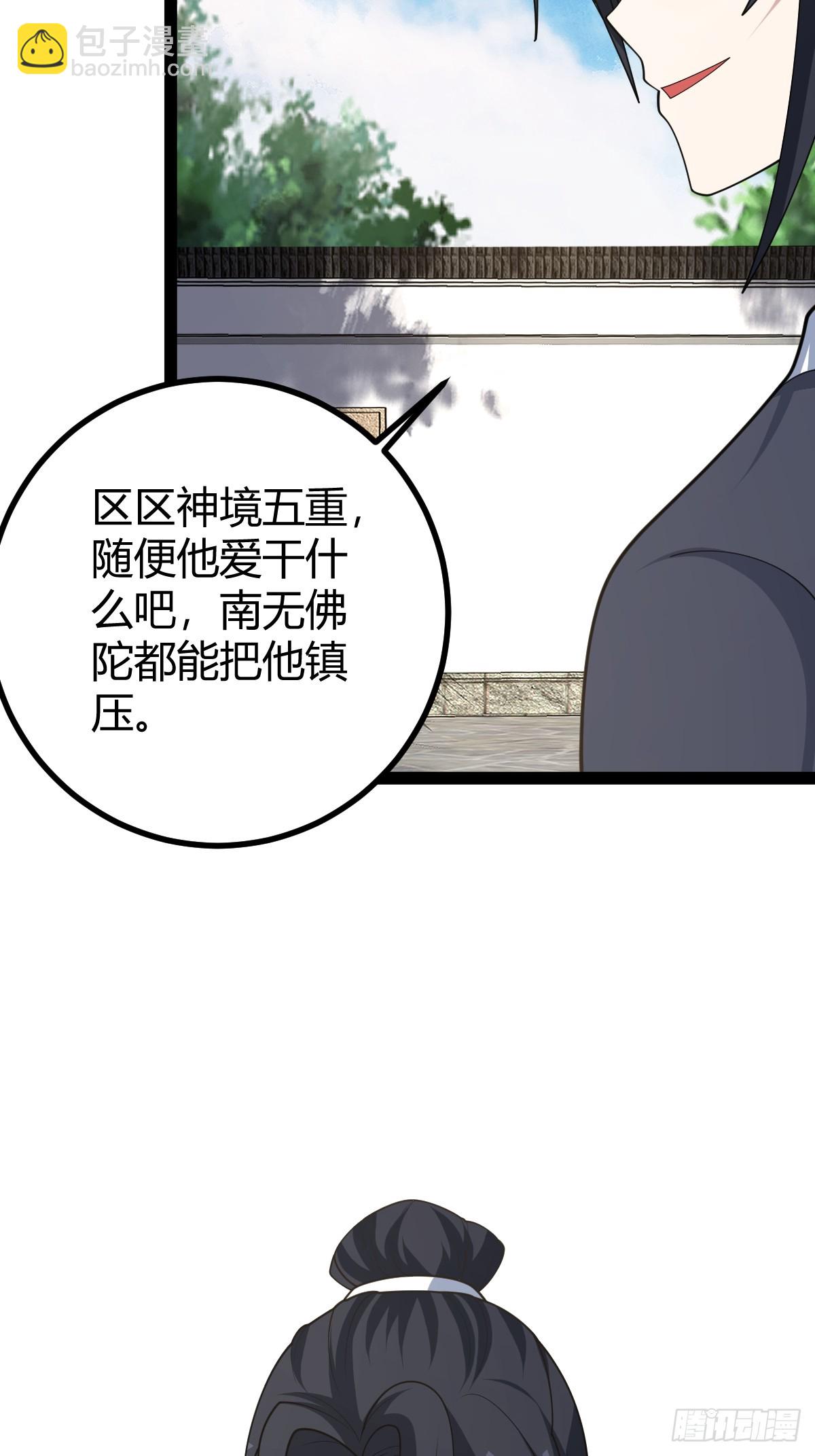 176(1/2)-第175话
