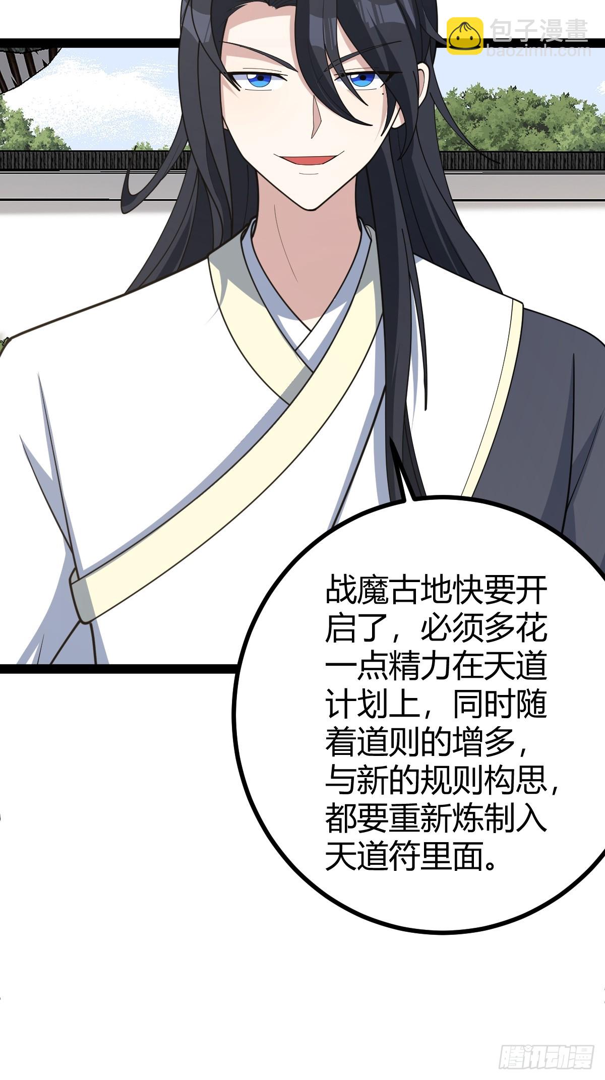 176(1/2)-第175话