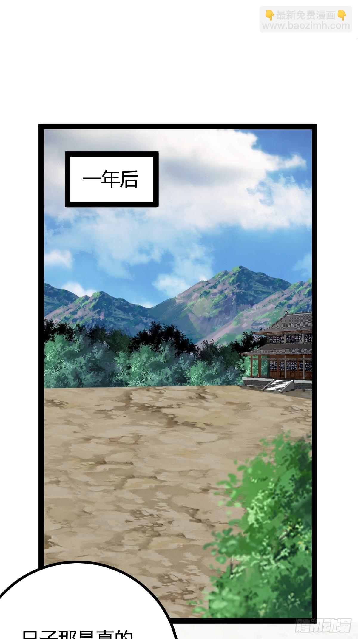 176(1/2)-第175话
