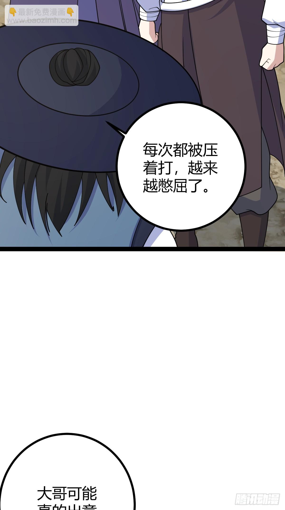 176(1/2)-第175话