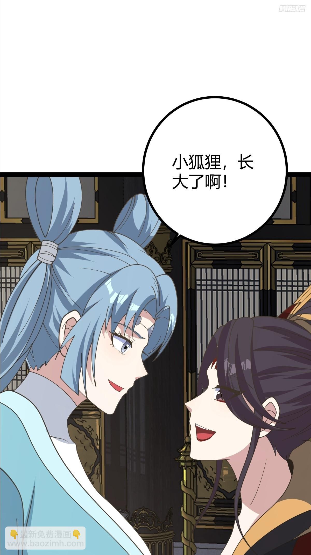176(1/2)-第175话