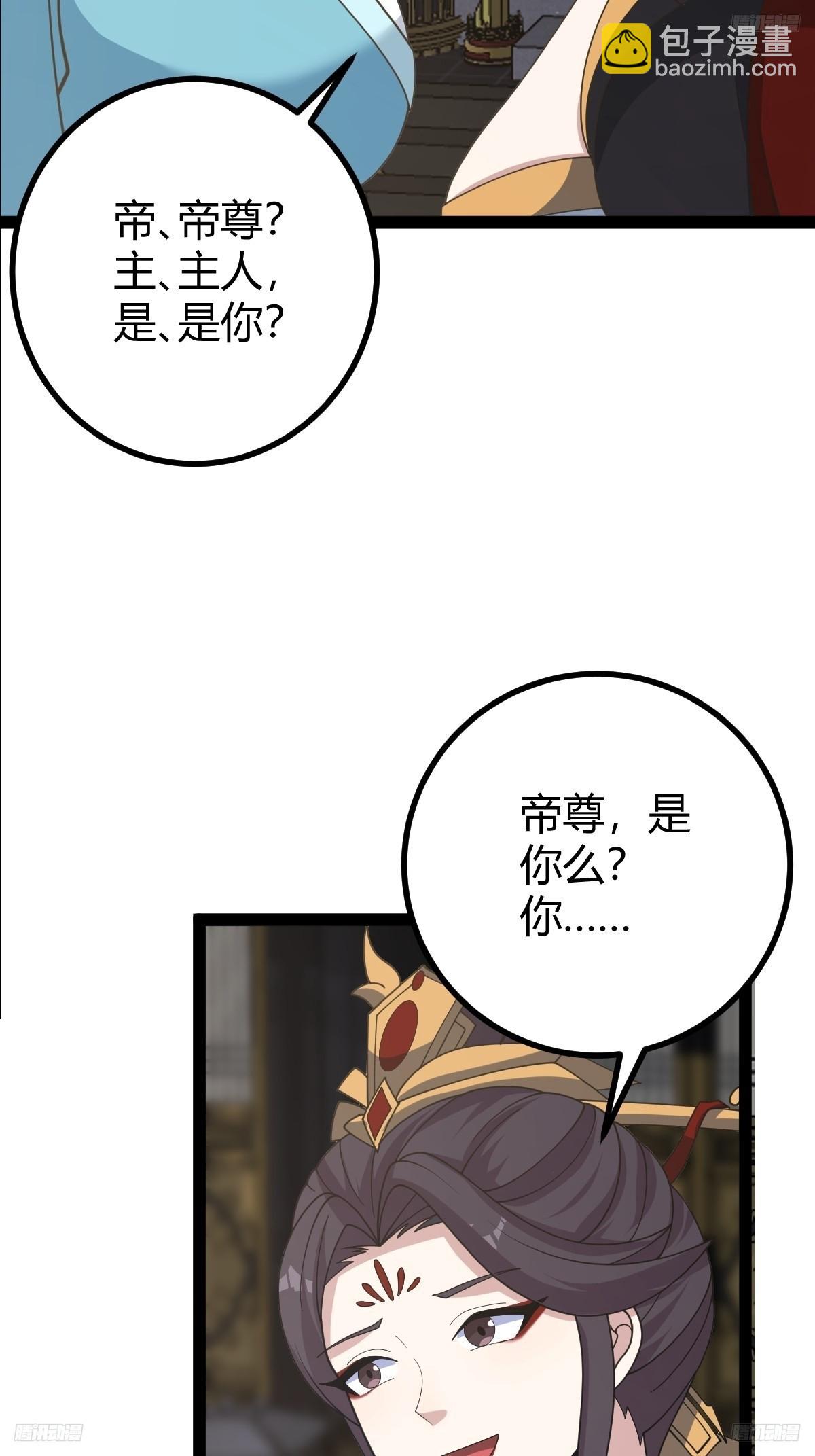 176(1/2)-第175话
