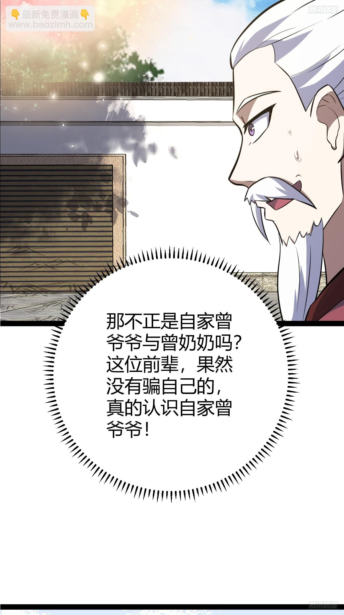 178(1/2)-第177话
