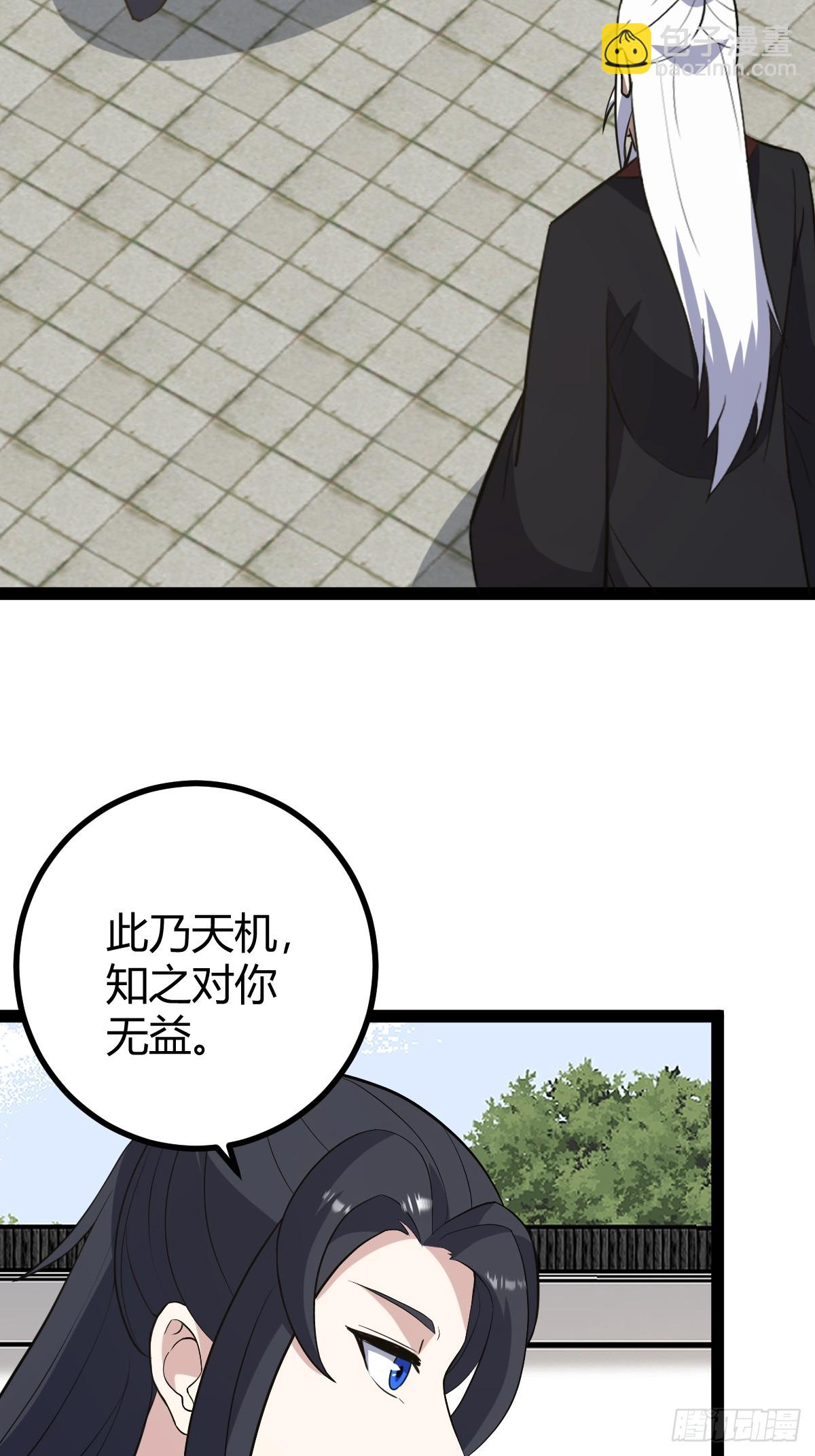 178(1/2)-第177话