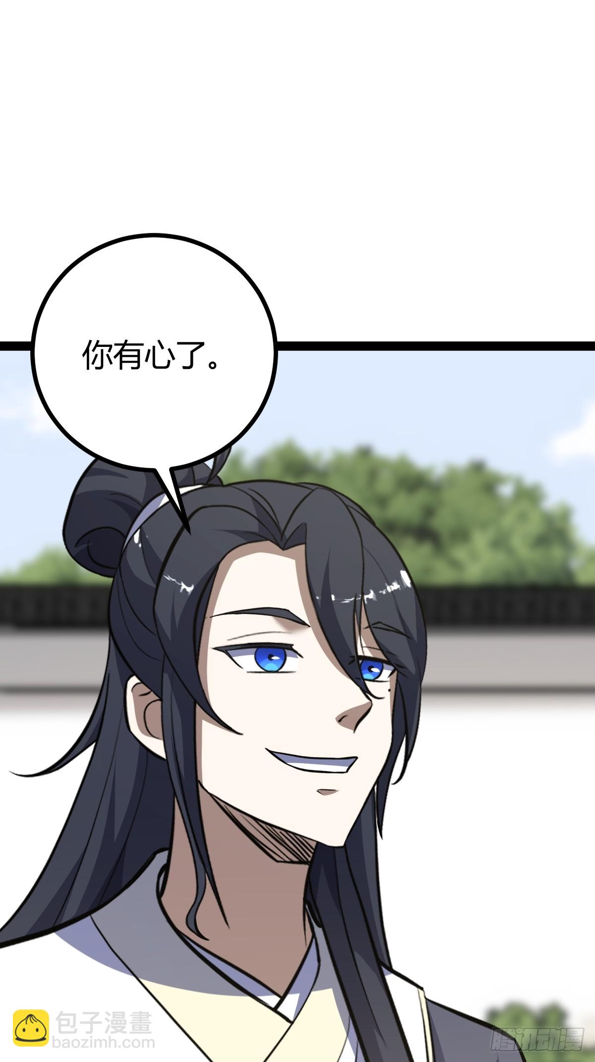 178(1/2)-第177话