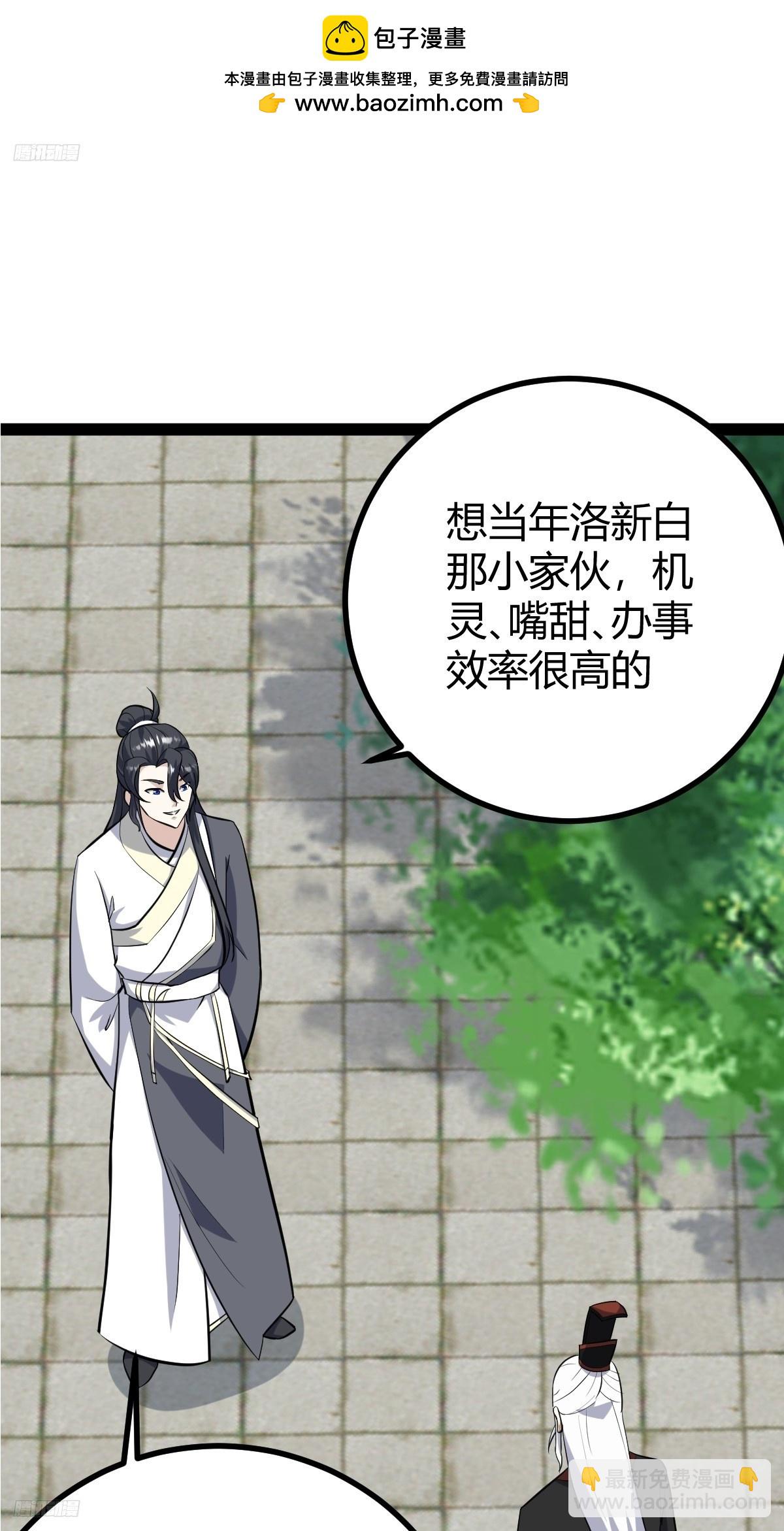 178(1/2)-第177话