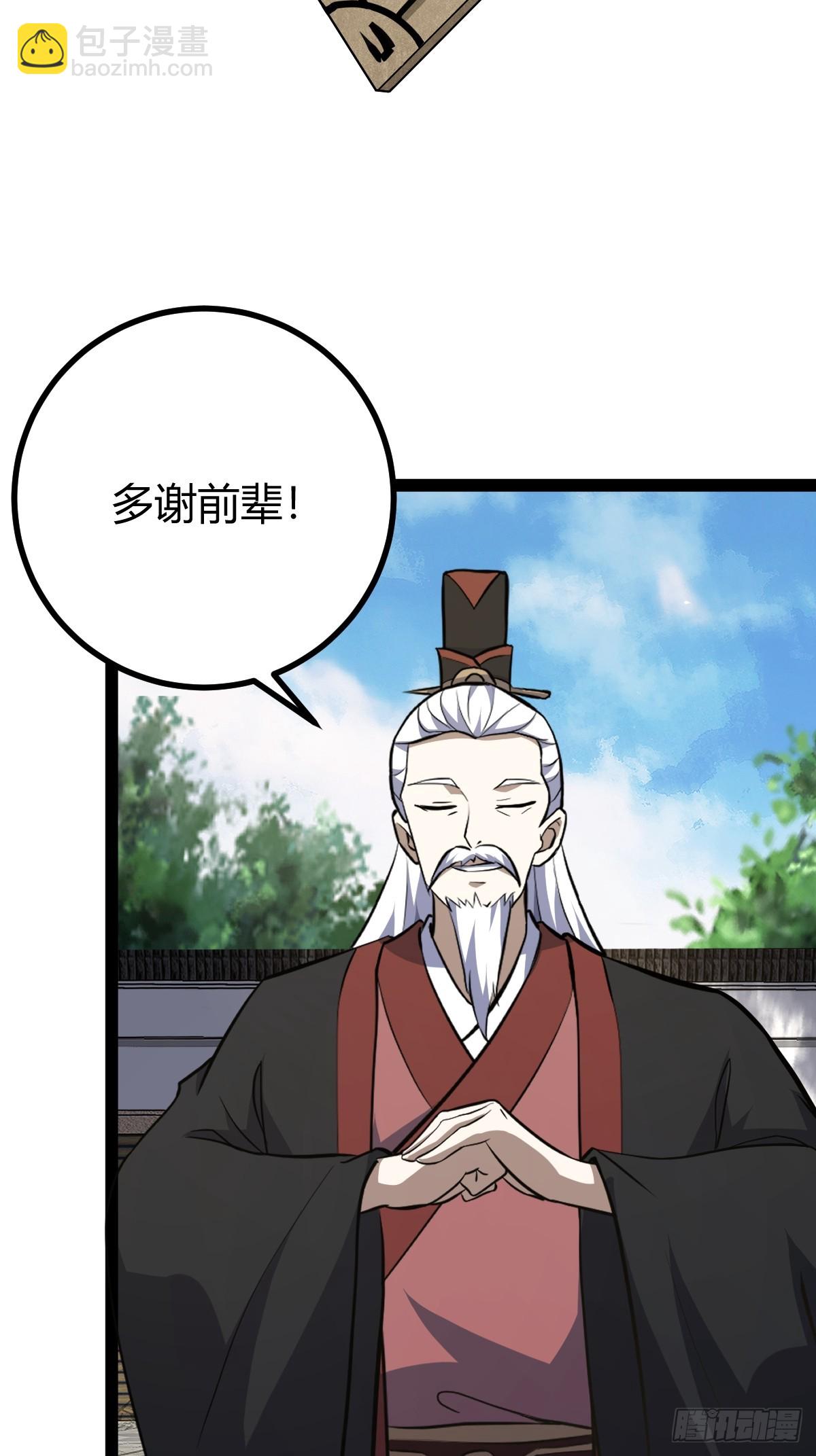 178(1/2)-第177话