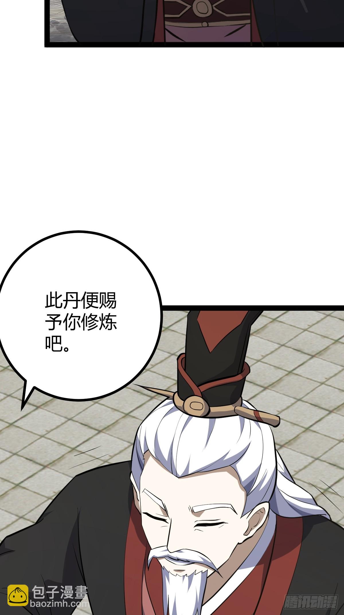 178(1/2)-第177话