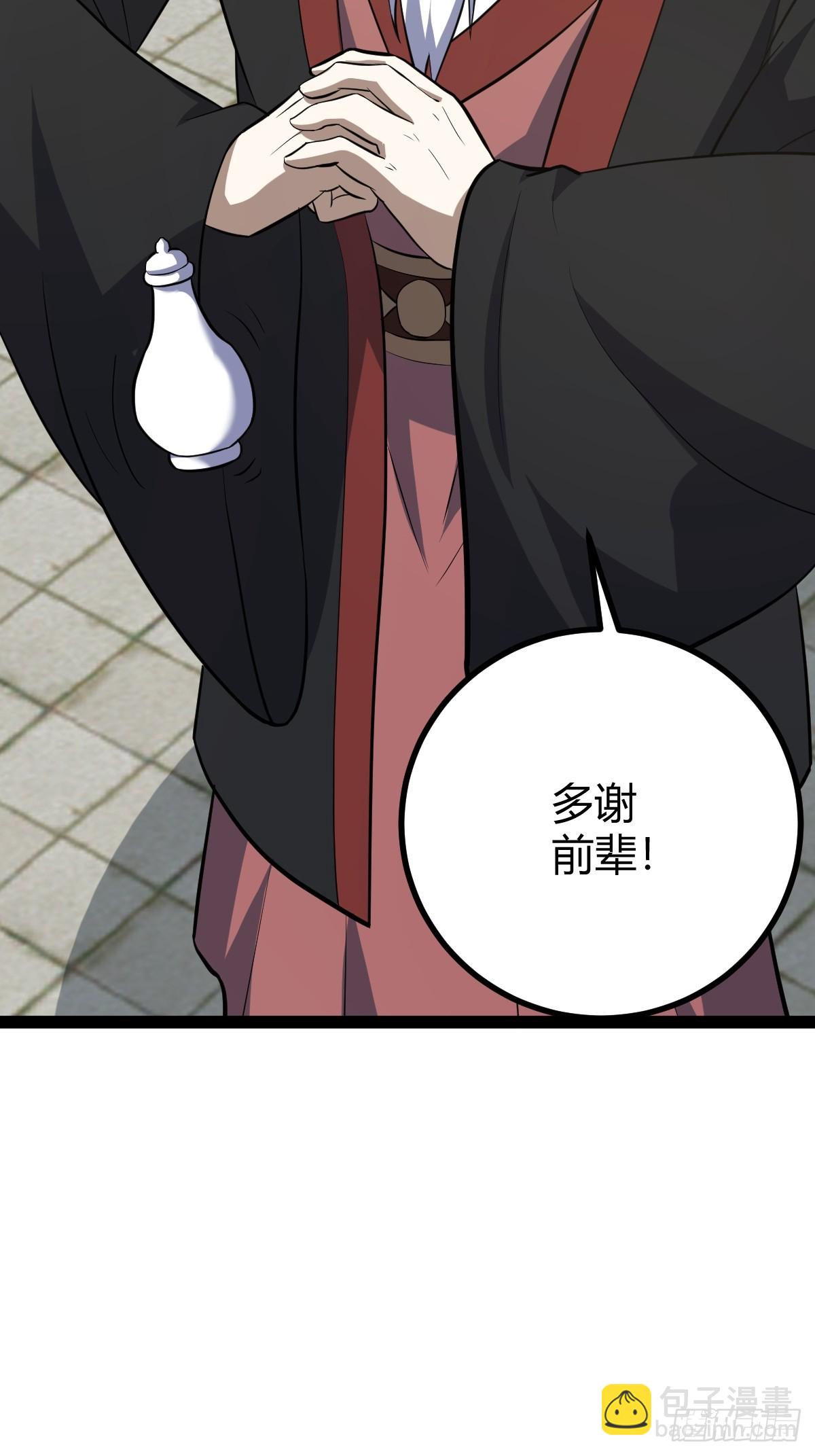 178(1/2)-第177话