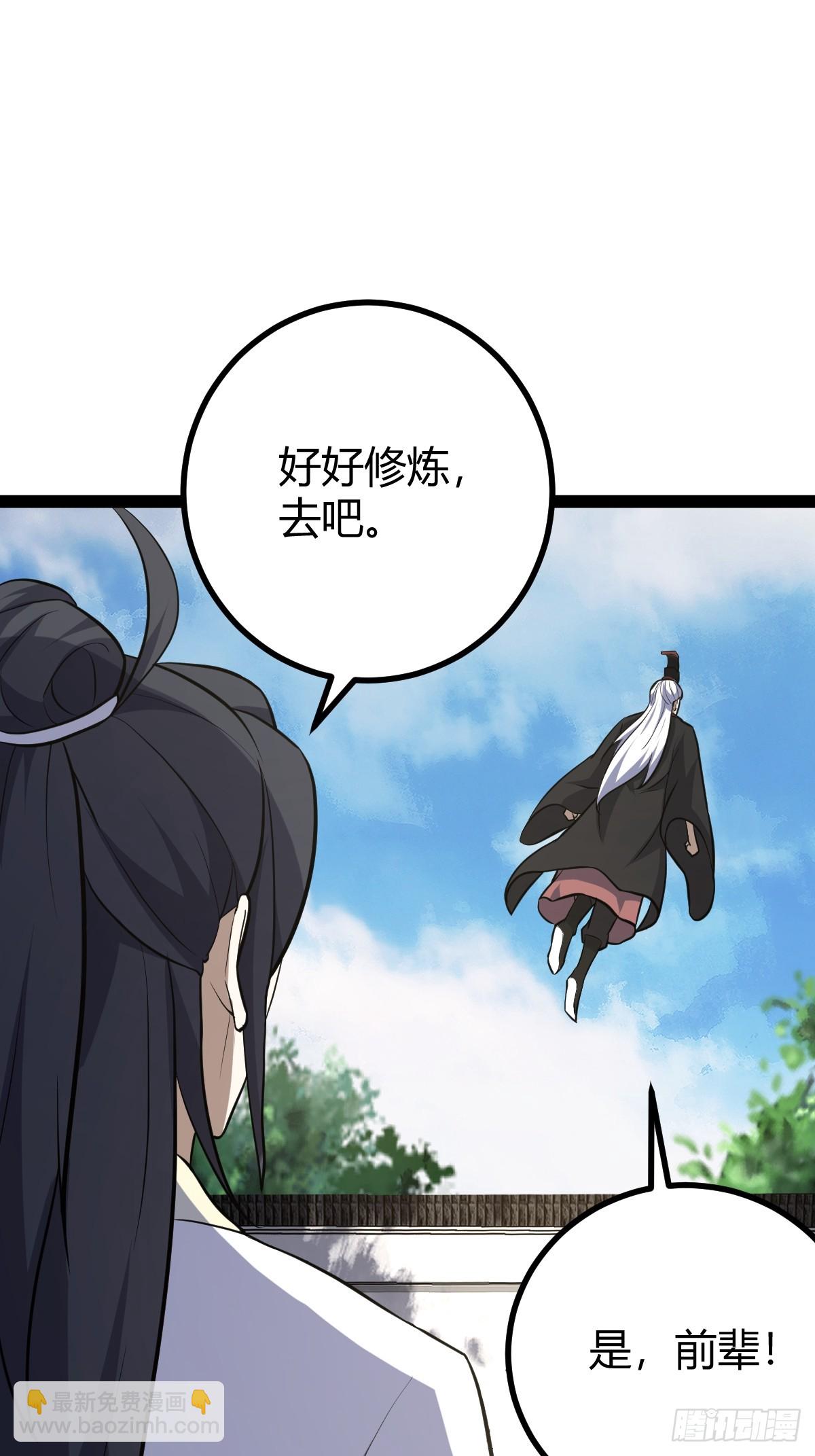 178(1/2)-第177话