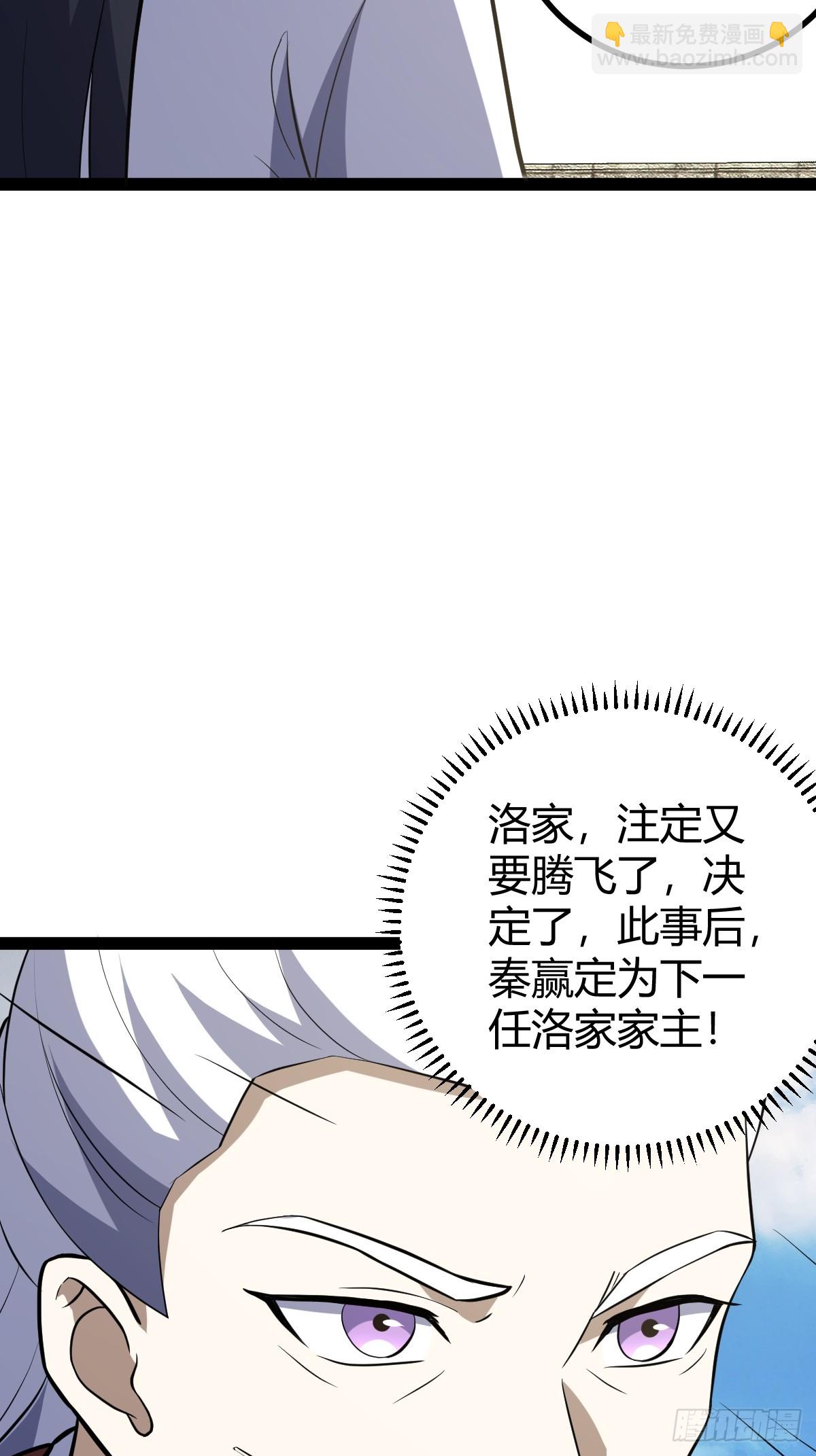 178(1/2)-第177话