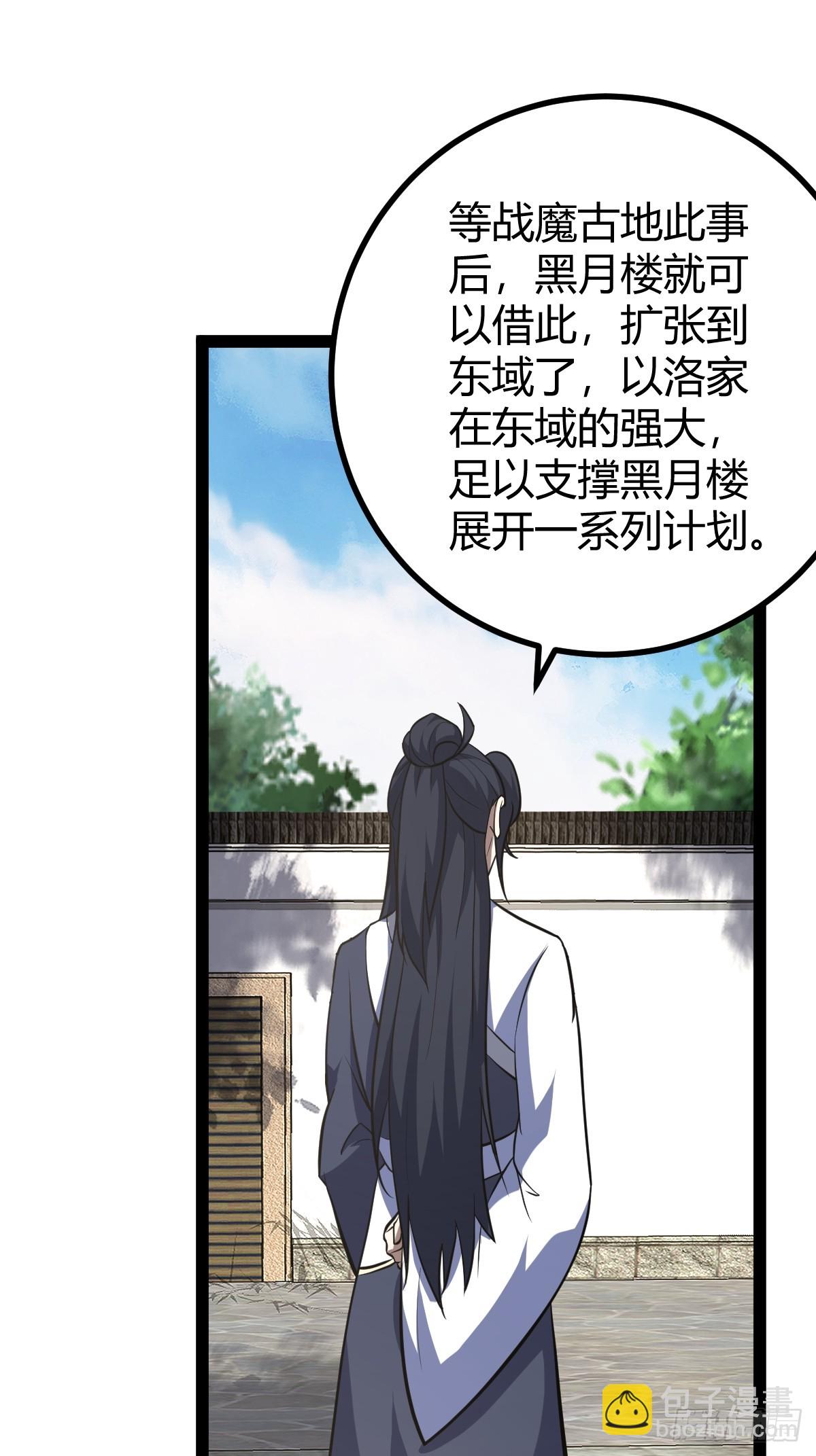 178(1/2)-第177话