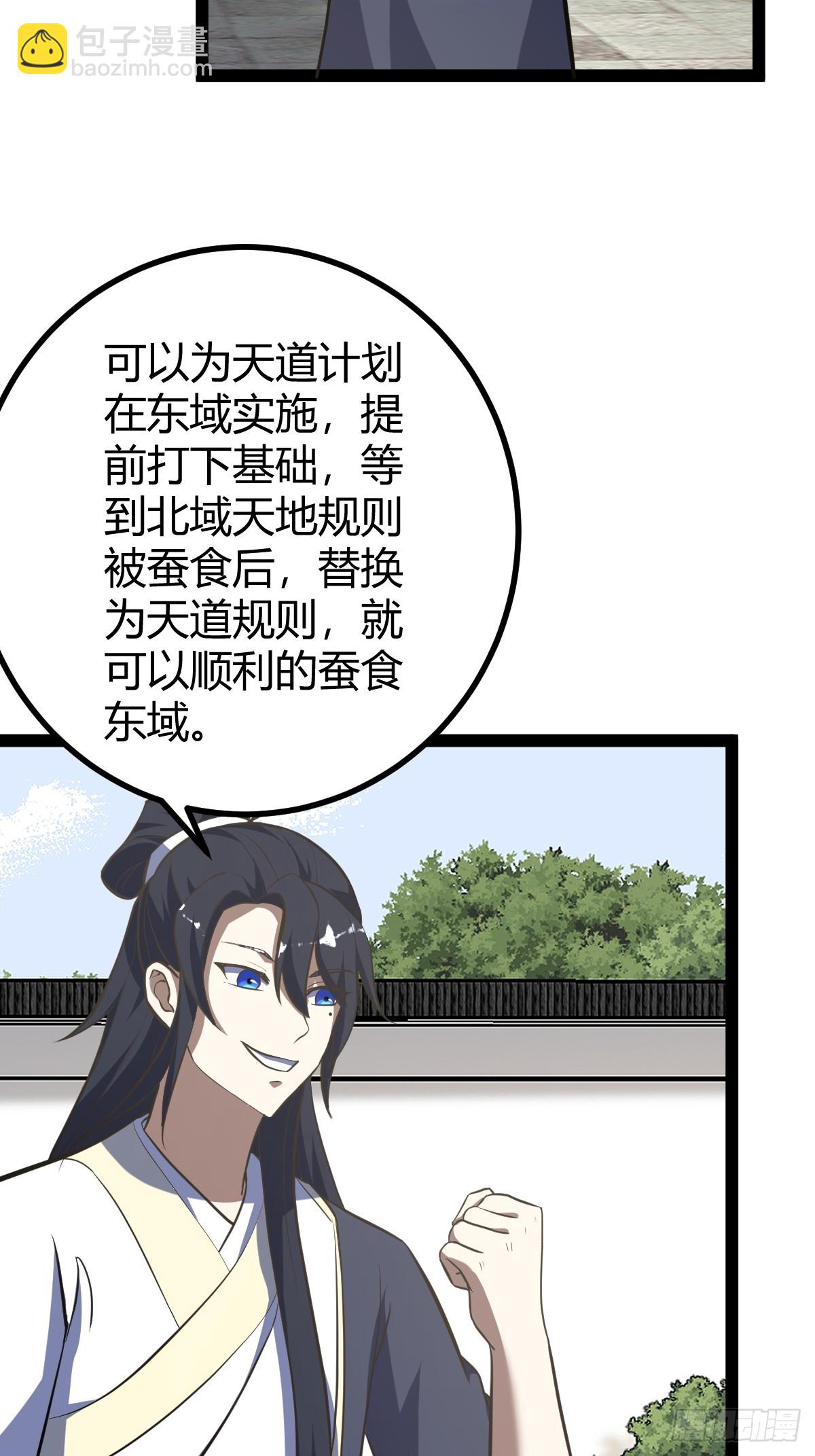 178(1/2)-第177话