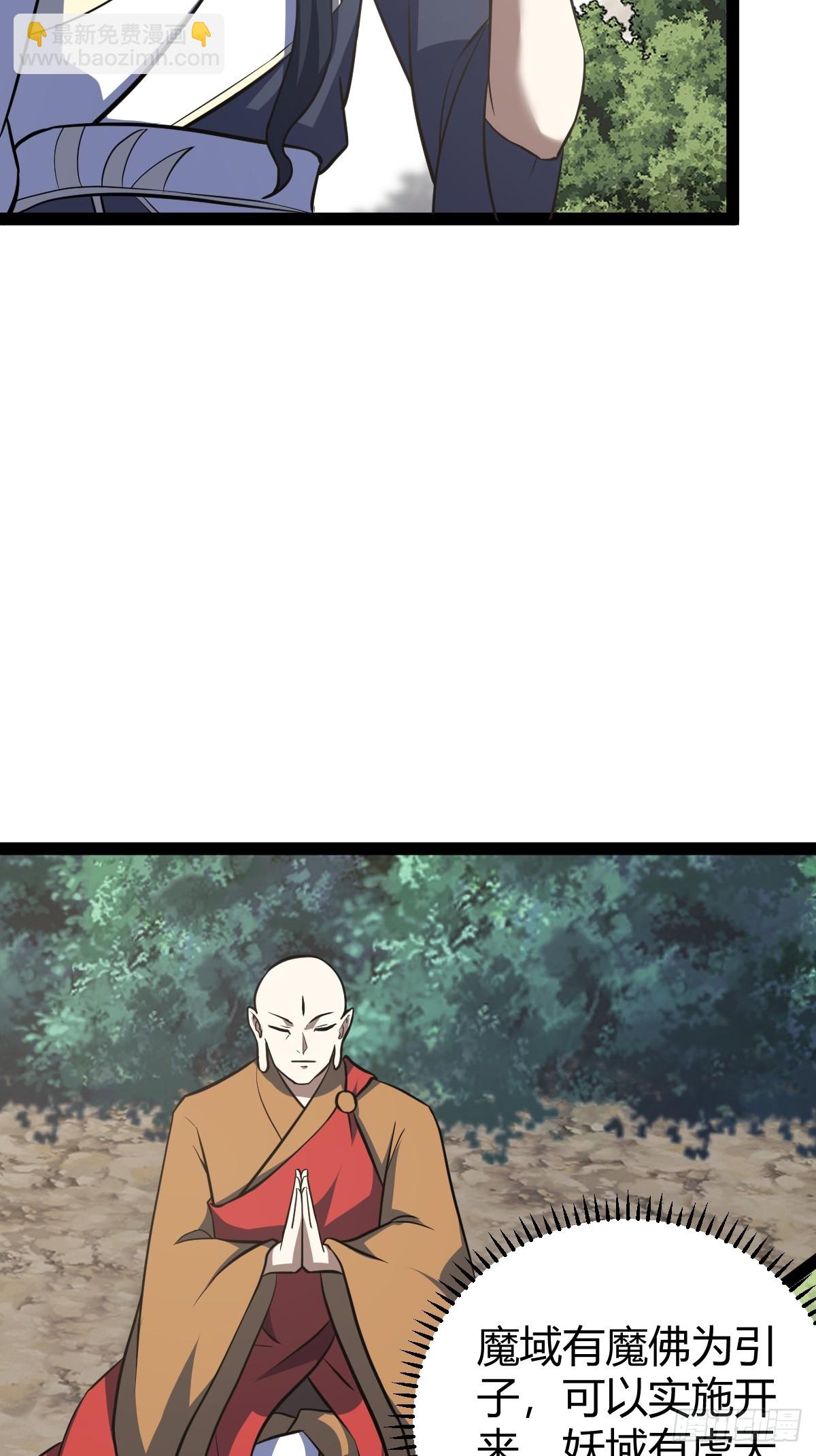 178(1/2)-第177话