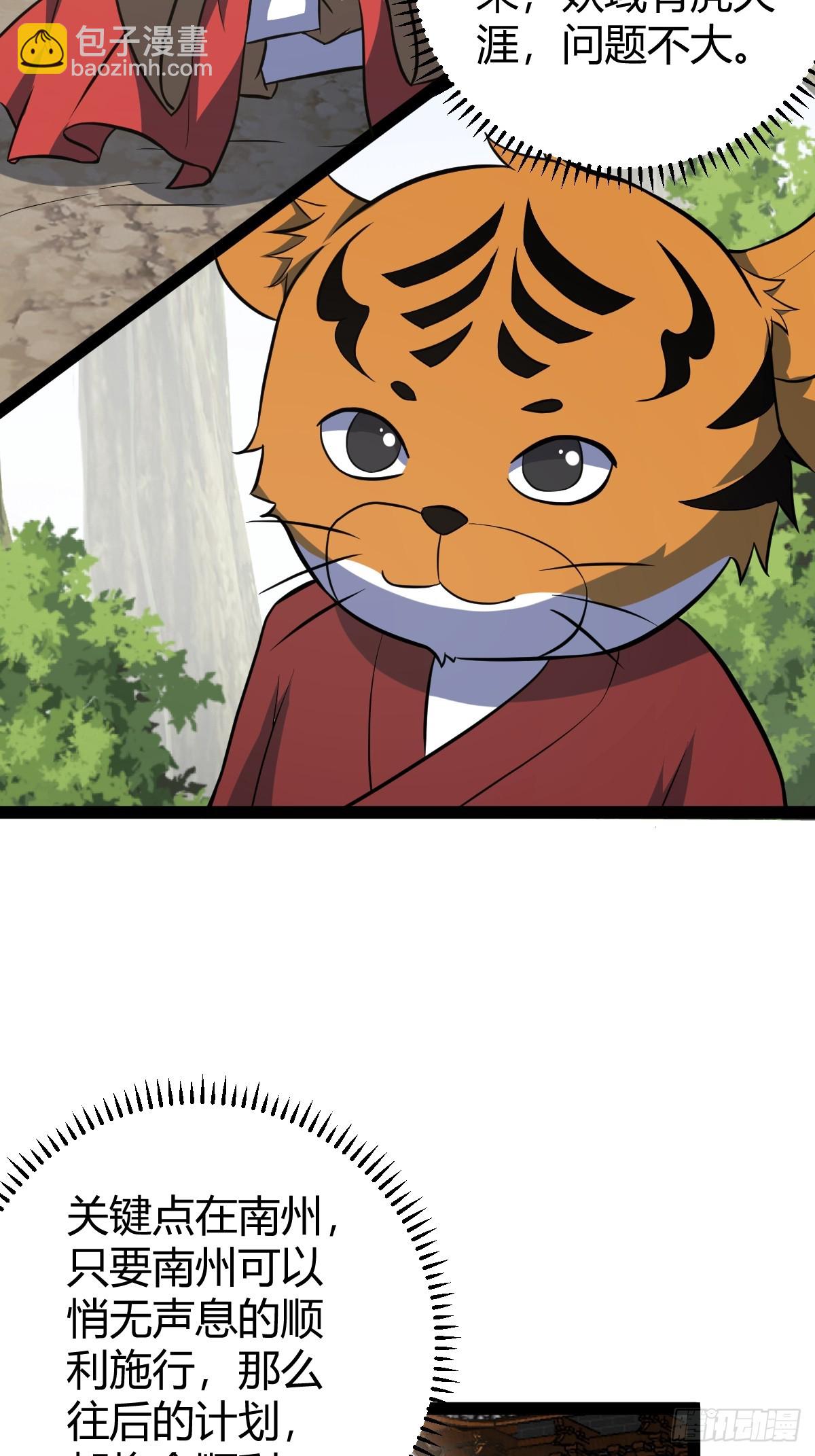 178(1/2)-第177话