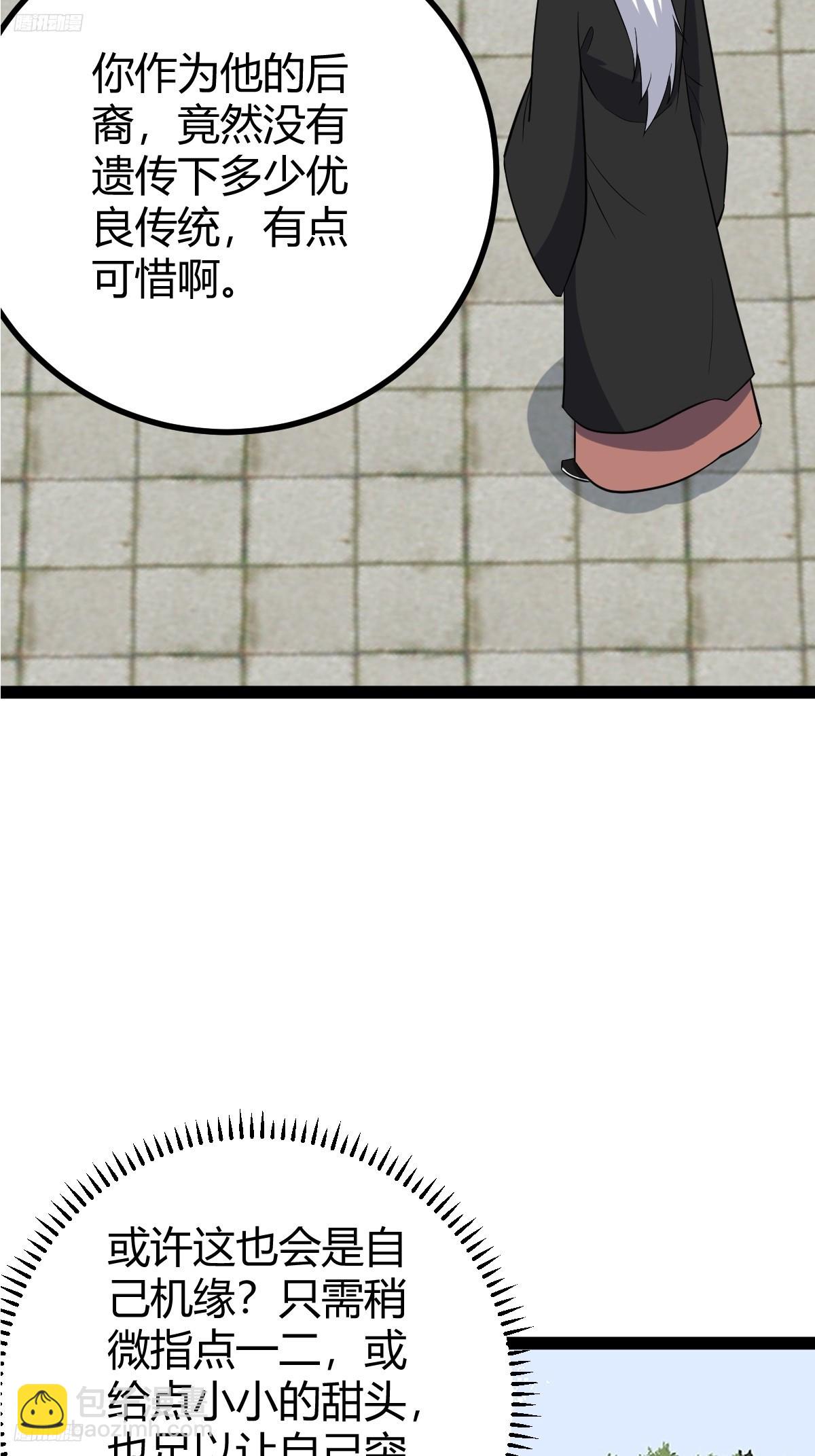 178(1/2)-第177话