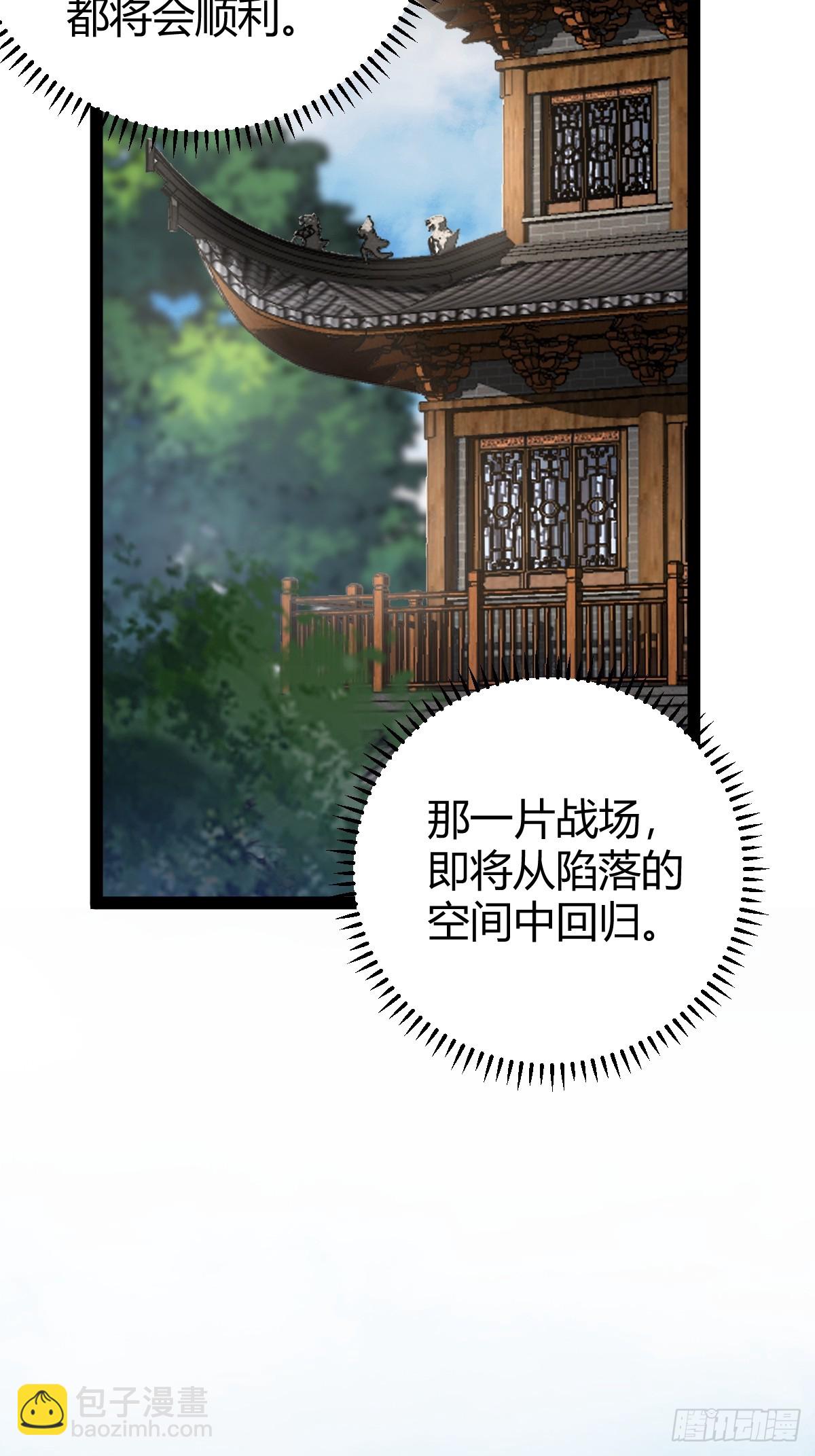 178(1/2)-第177话
