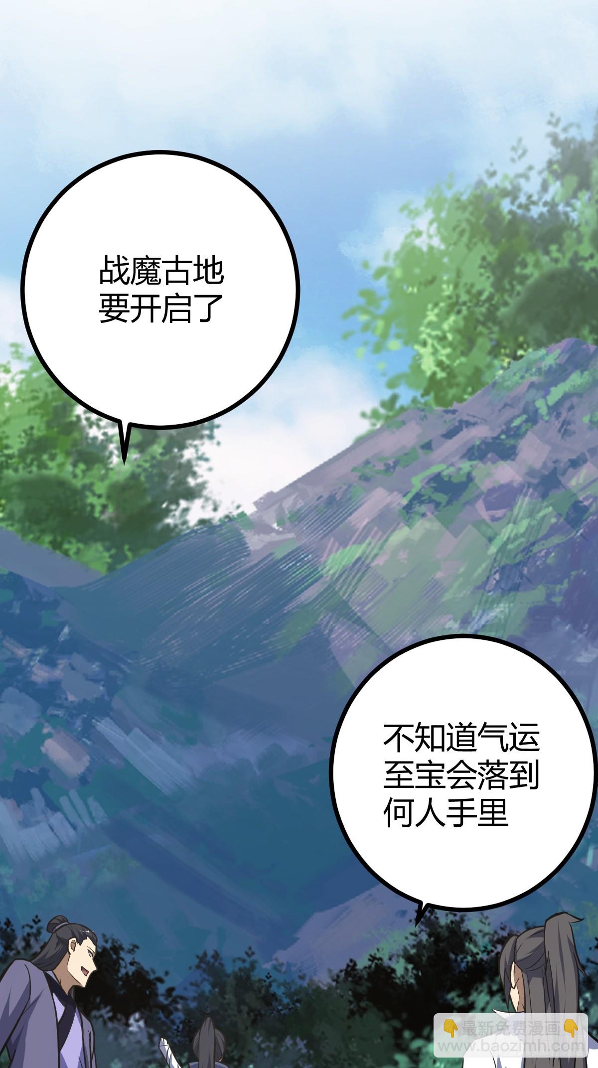 178(1/2)-第177话