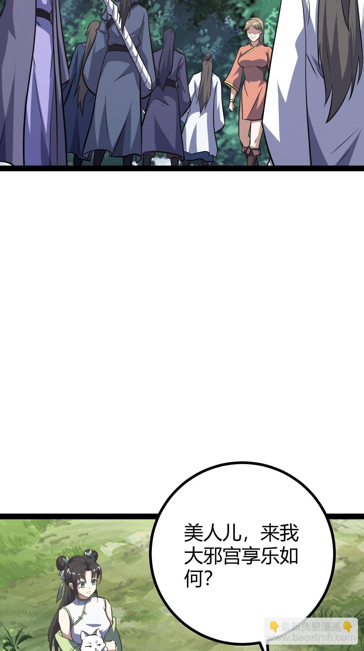 178(1/2)-第177话