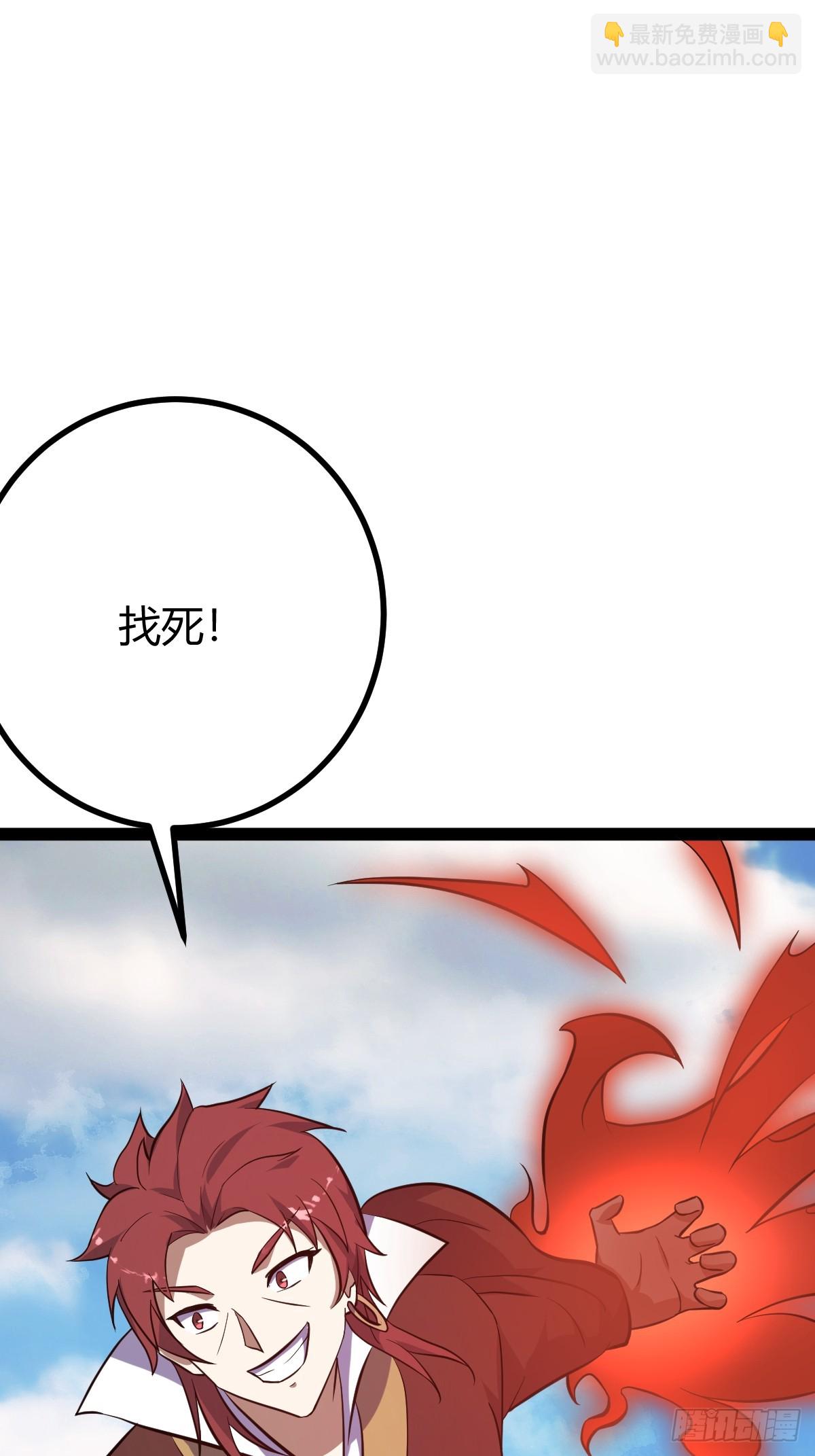 178(1/2)-第177话