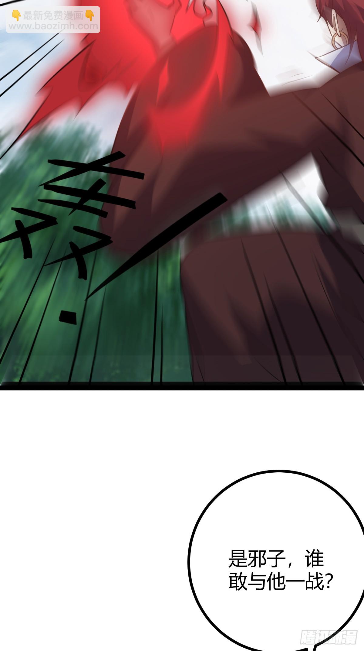 178(1/2)-第177话