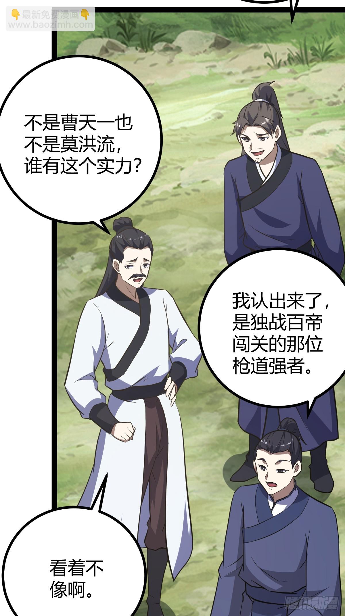 178(1/2)-第177话