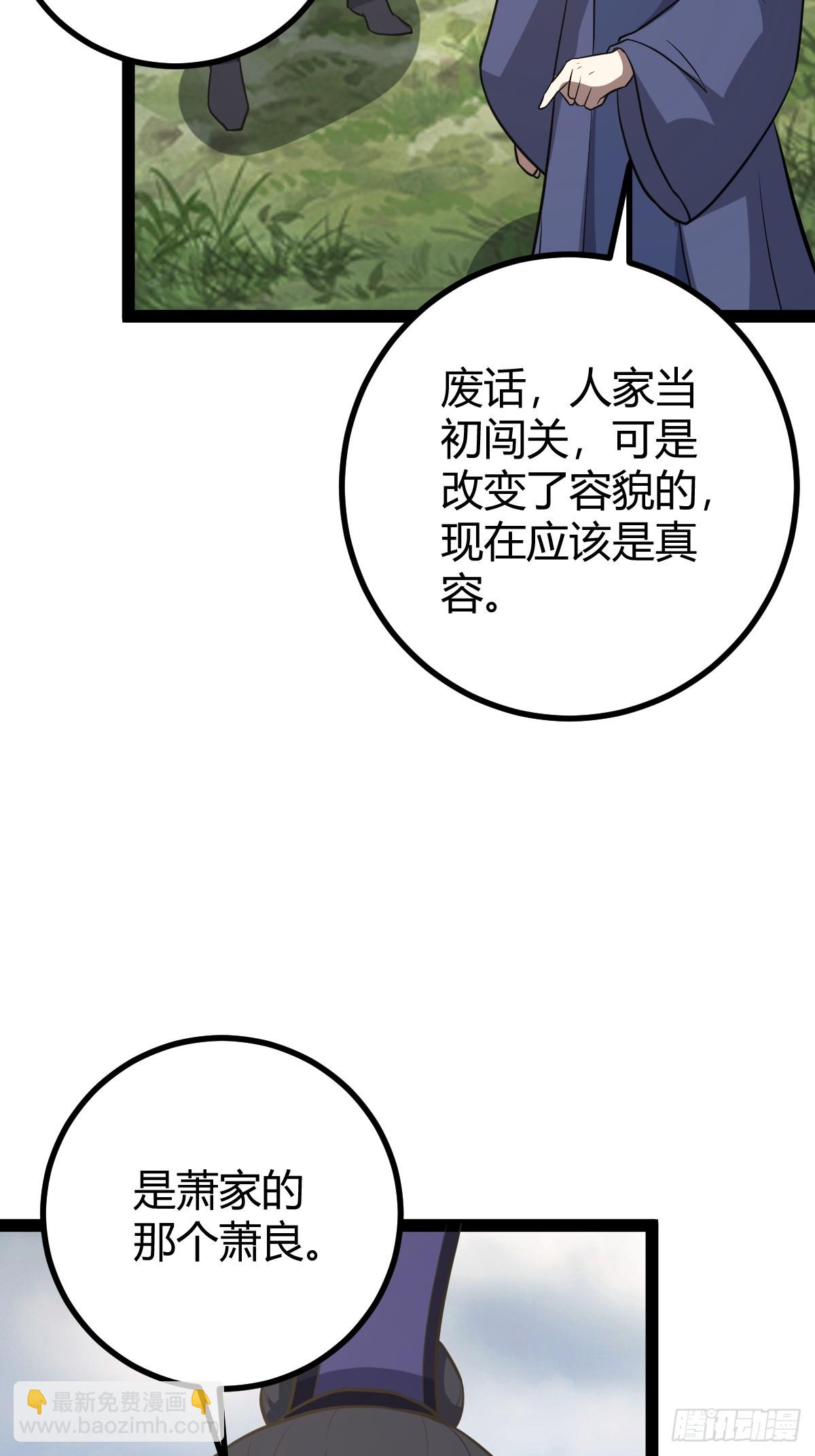 178(1/2)-第177话