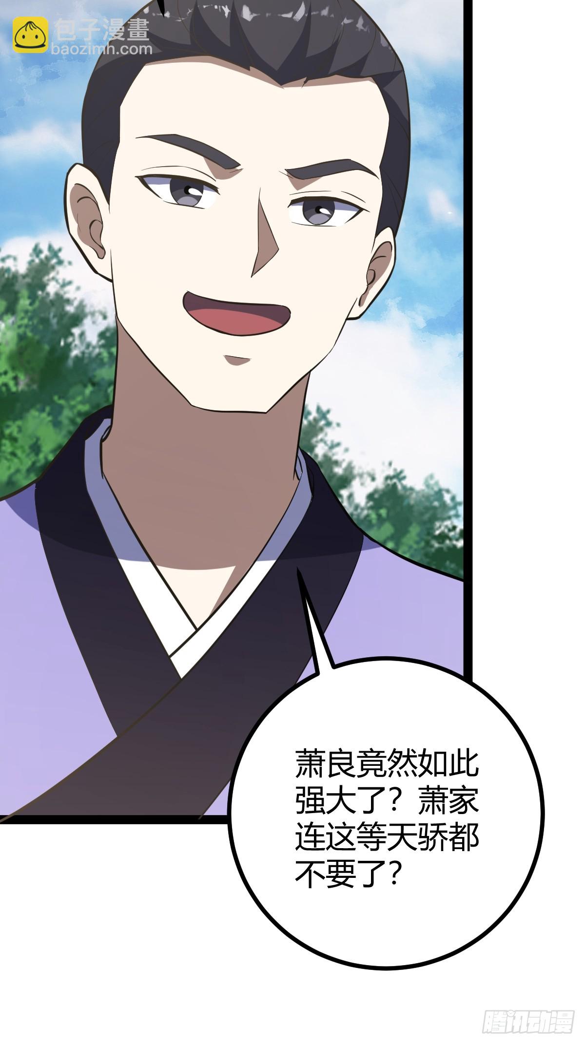 178(1/2)-第177话