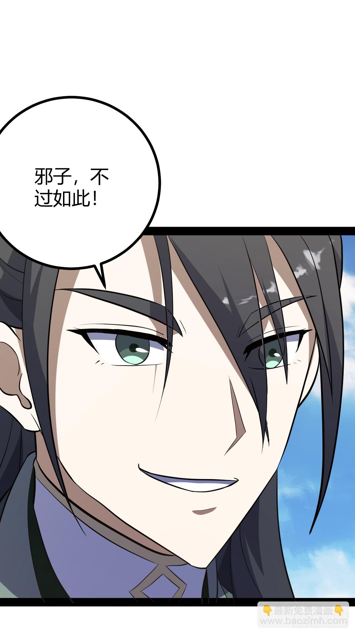 178(1/2)-第177话