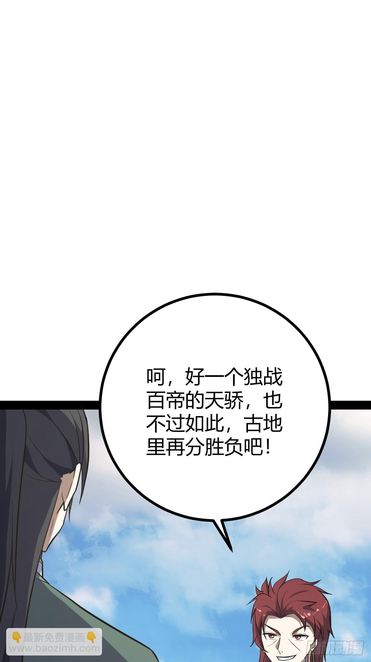 178(1/2)-第177话