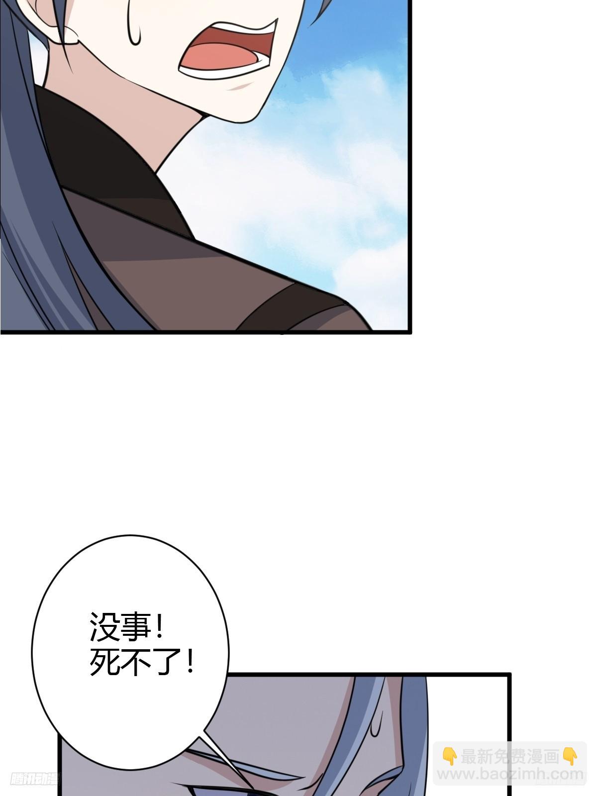 180(1/2)-第179话