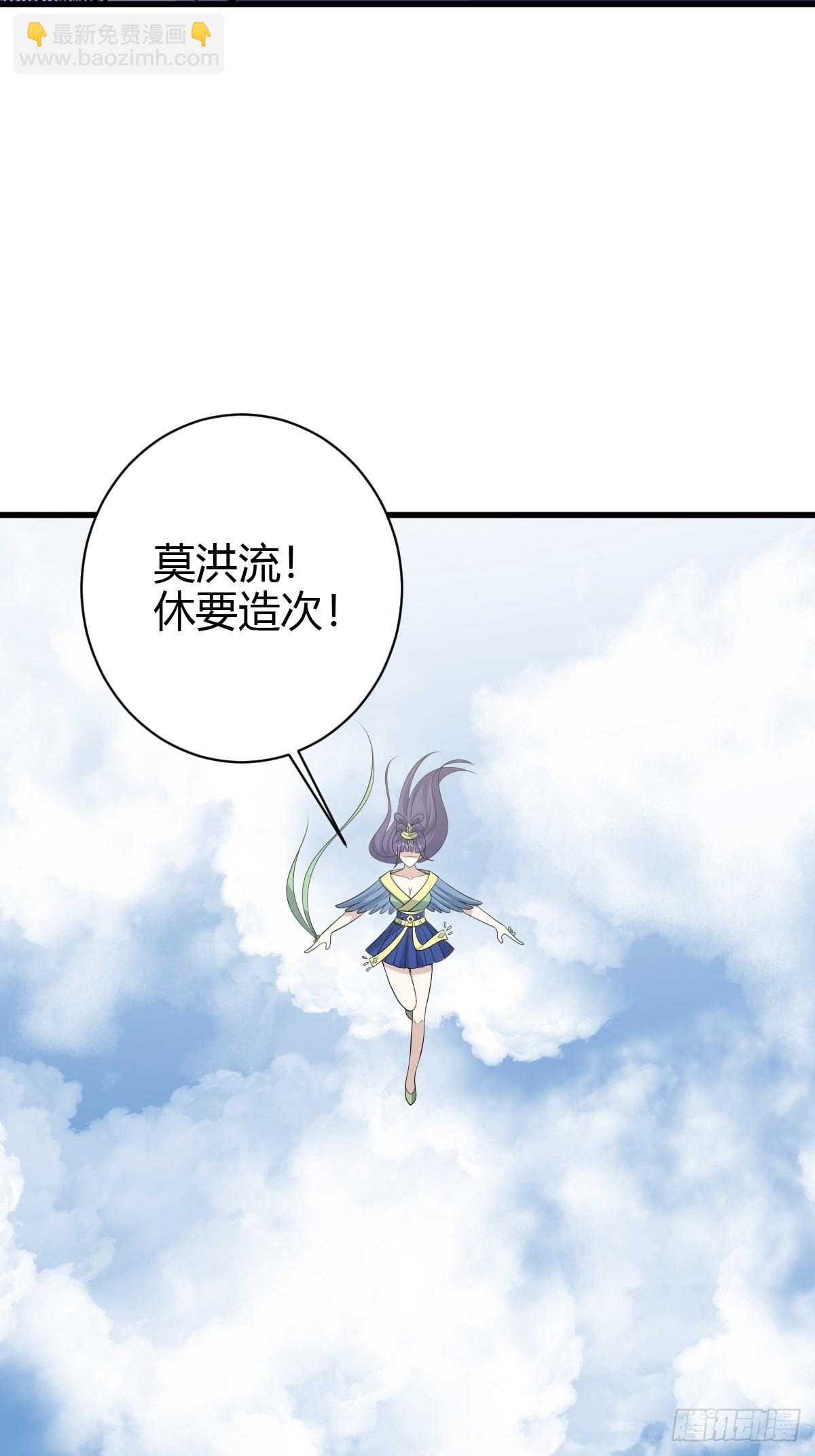 180(1/2)-第179话