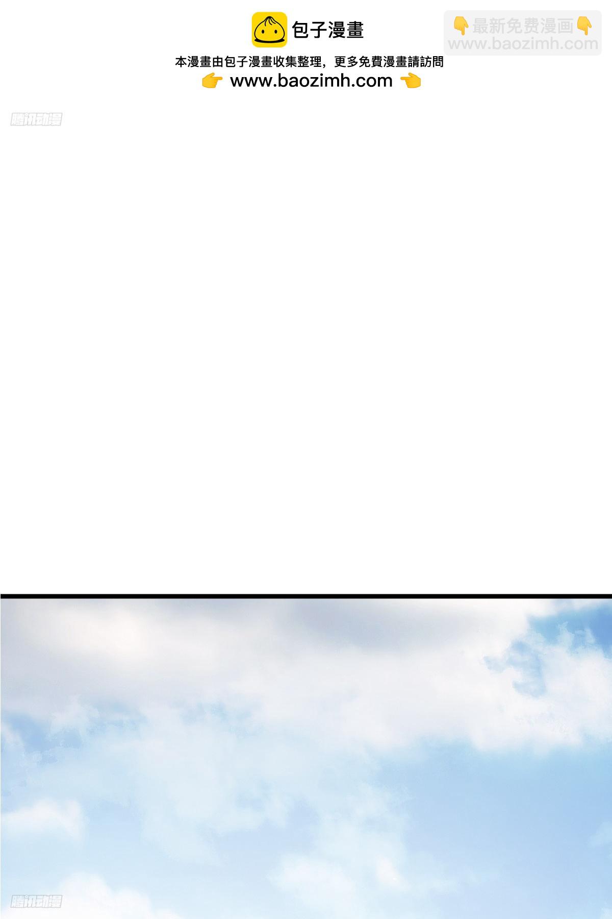 180(1/2)-第179话