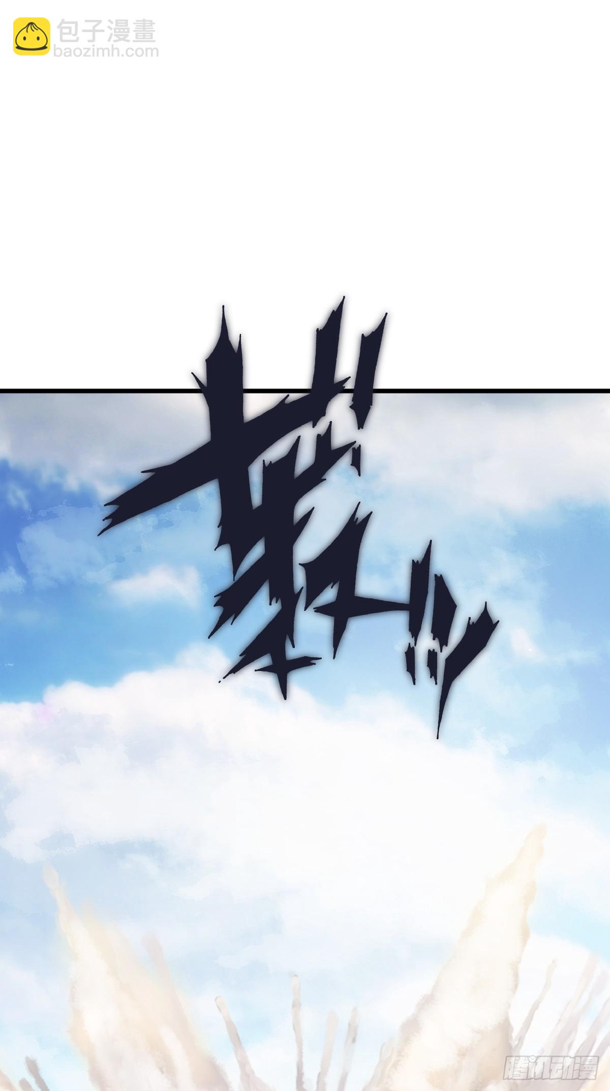 180(1/2)-第179话