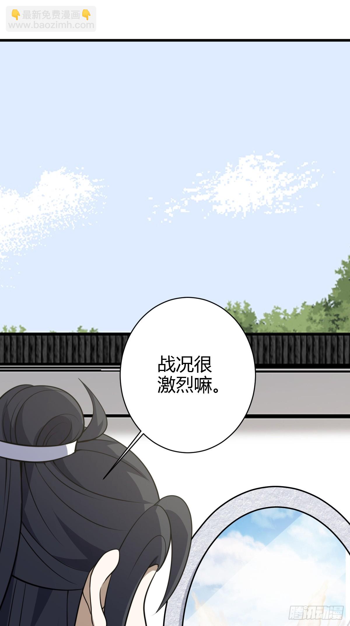 180(1/2)-第179话