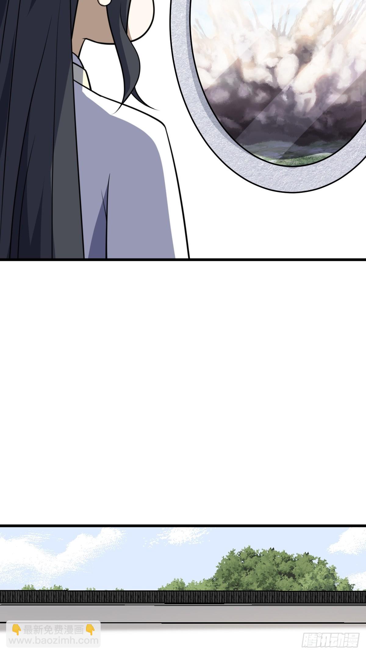 180(1/2)-第179话