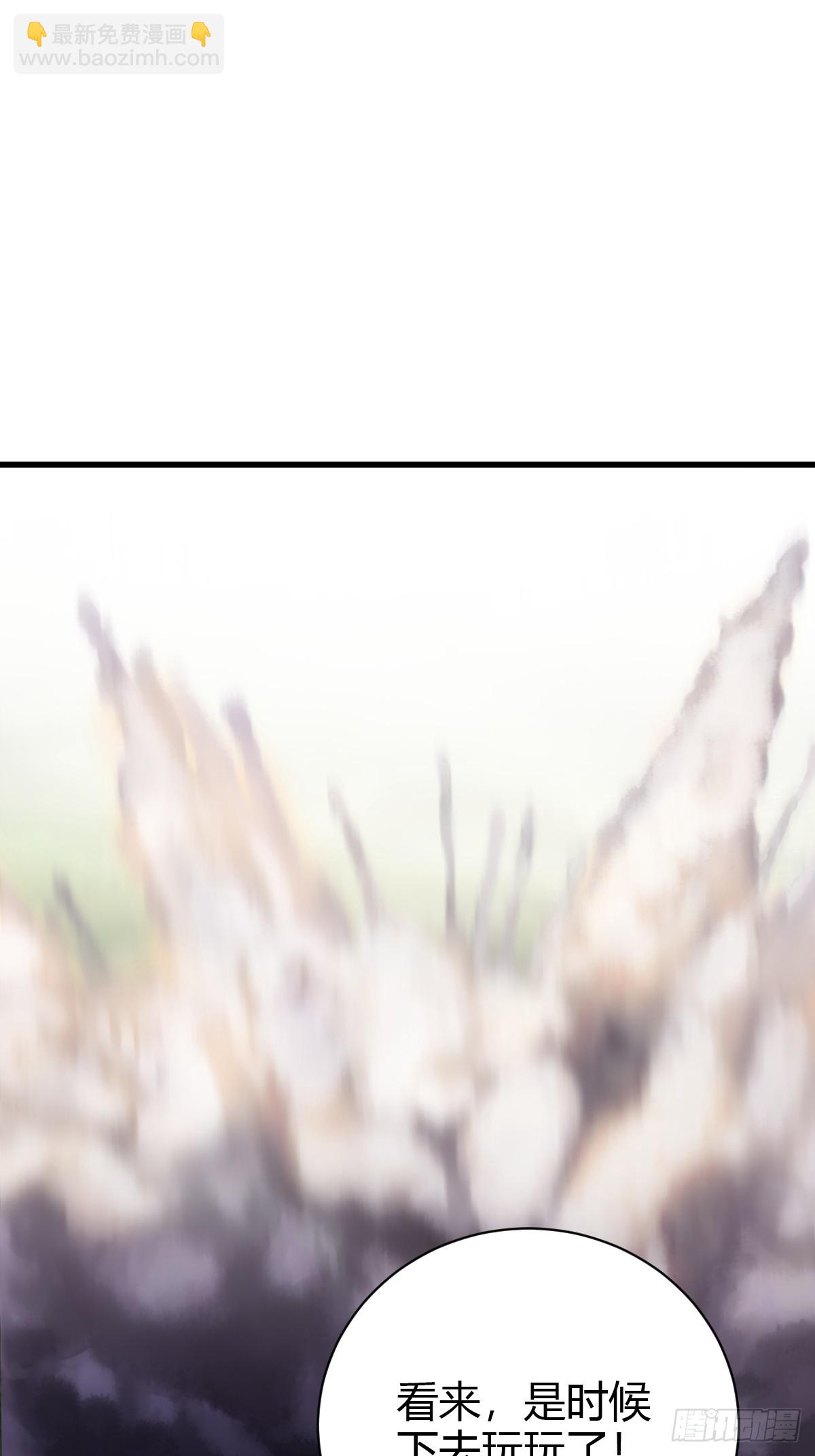 180(1/2)-第179话