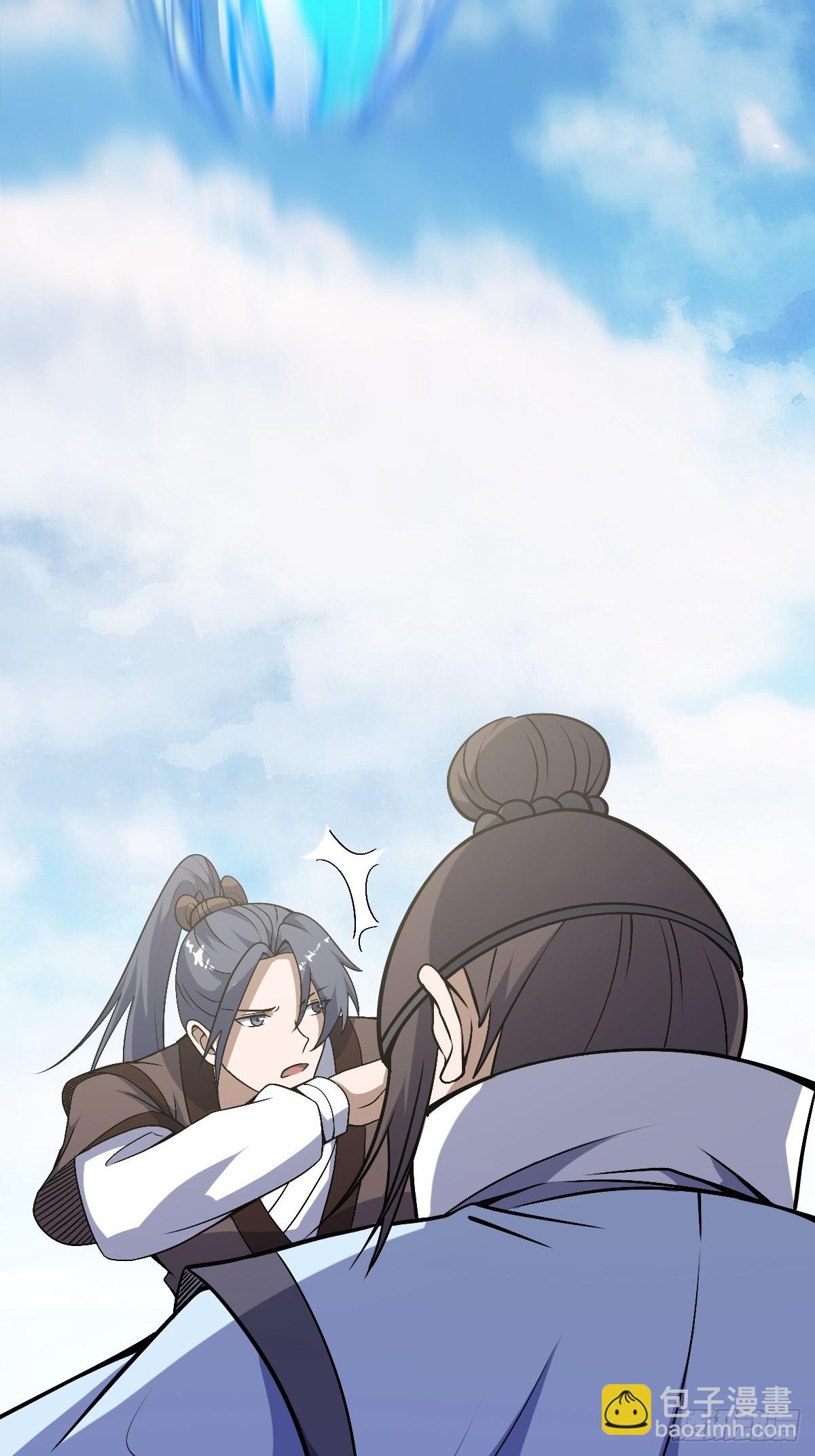 180(1/2)-第179话