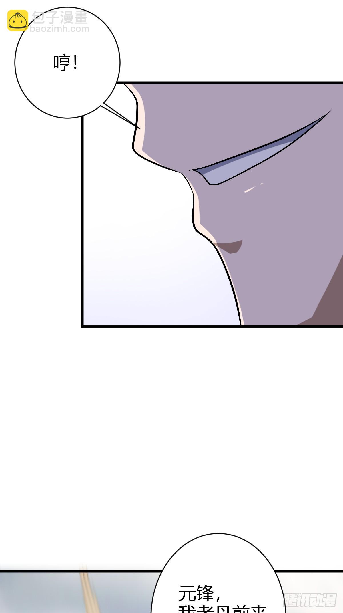 180(1/2)-第179话