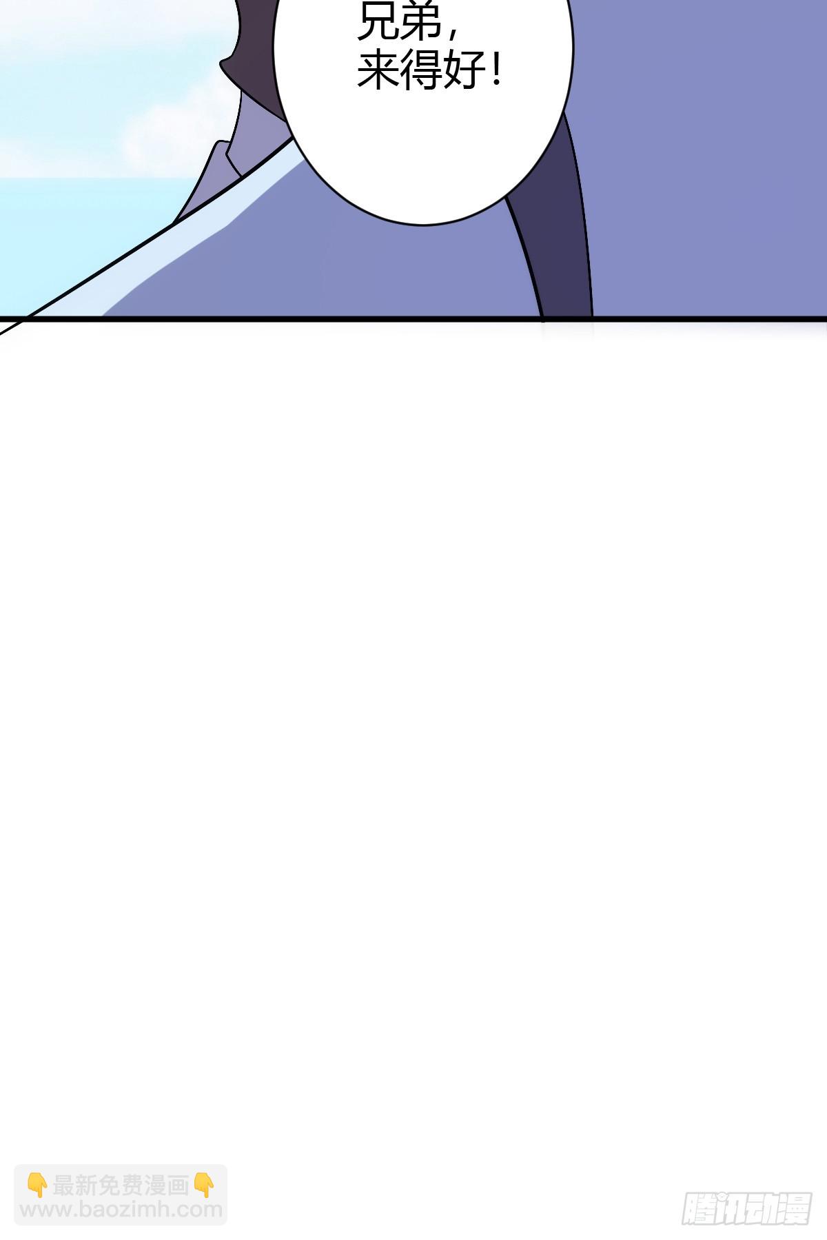 180(1/2)-第179话