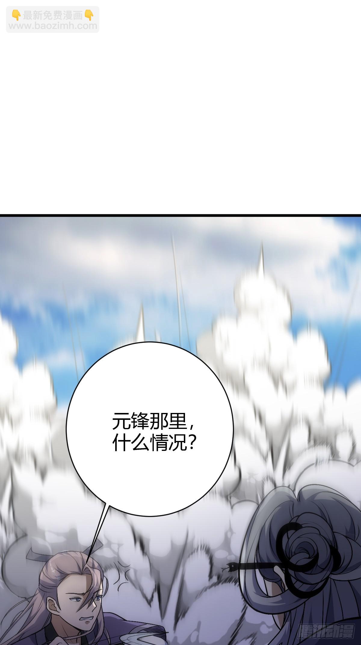 180(1/2)-第179话
